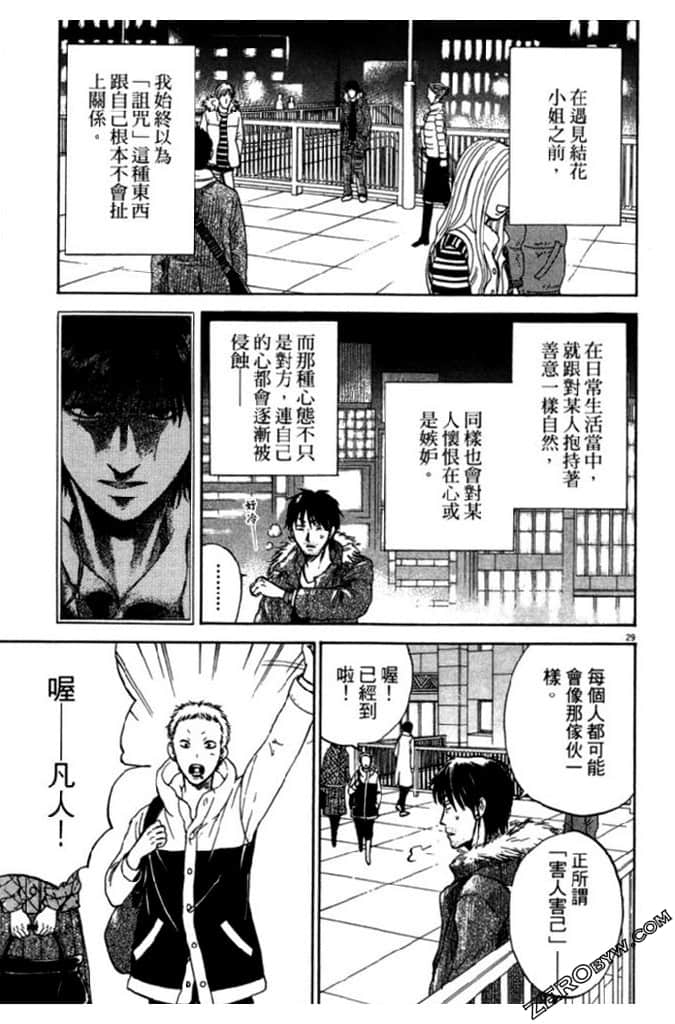Page 198