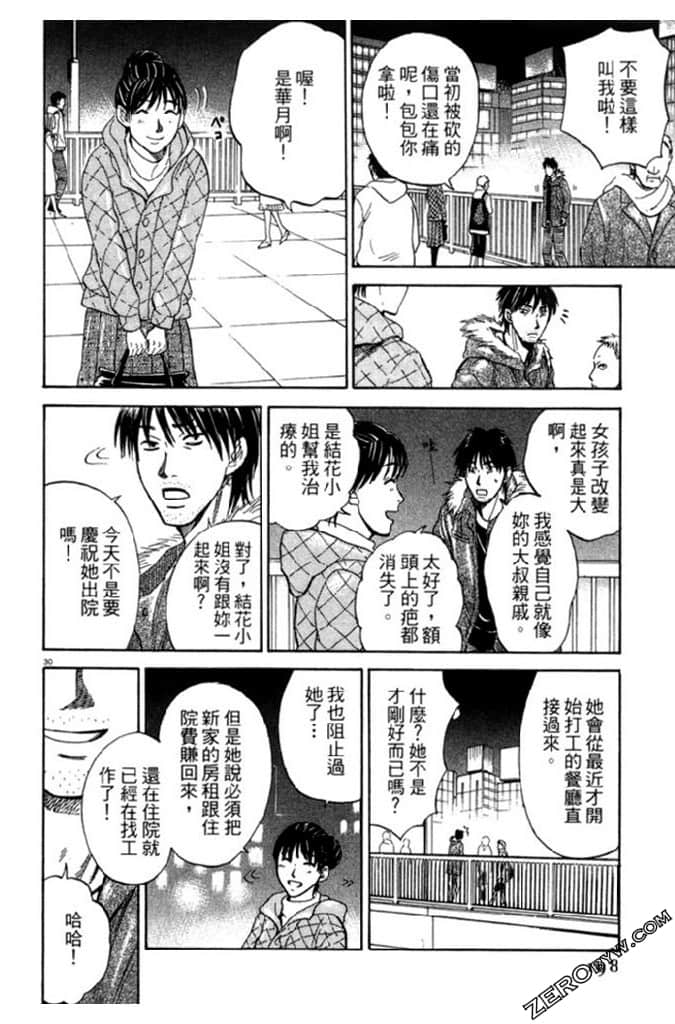 Page 199