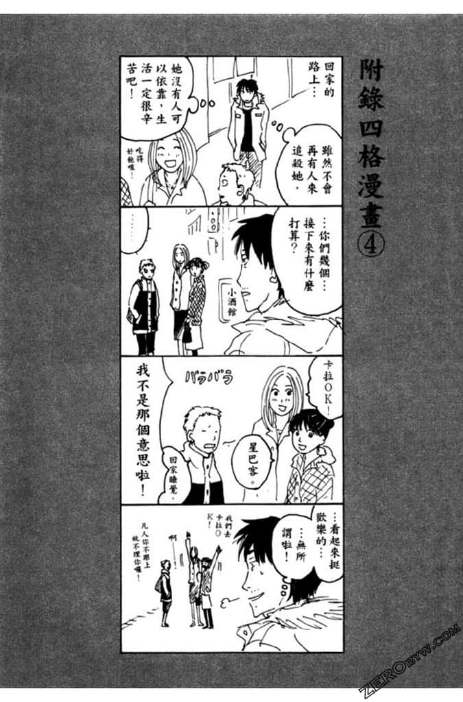 Page 206