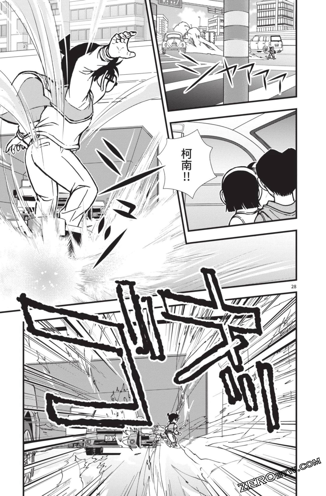 Page 32
