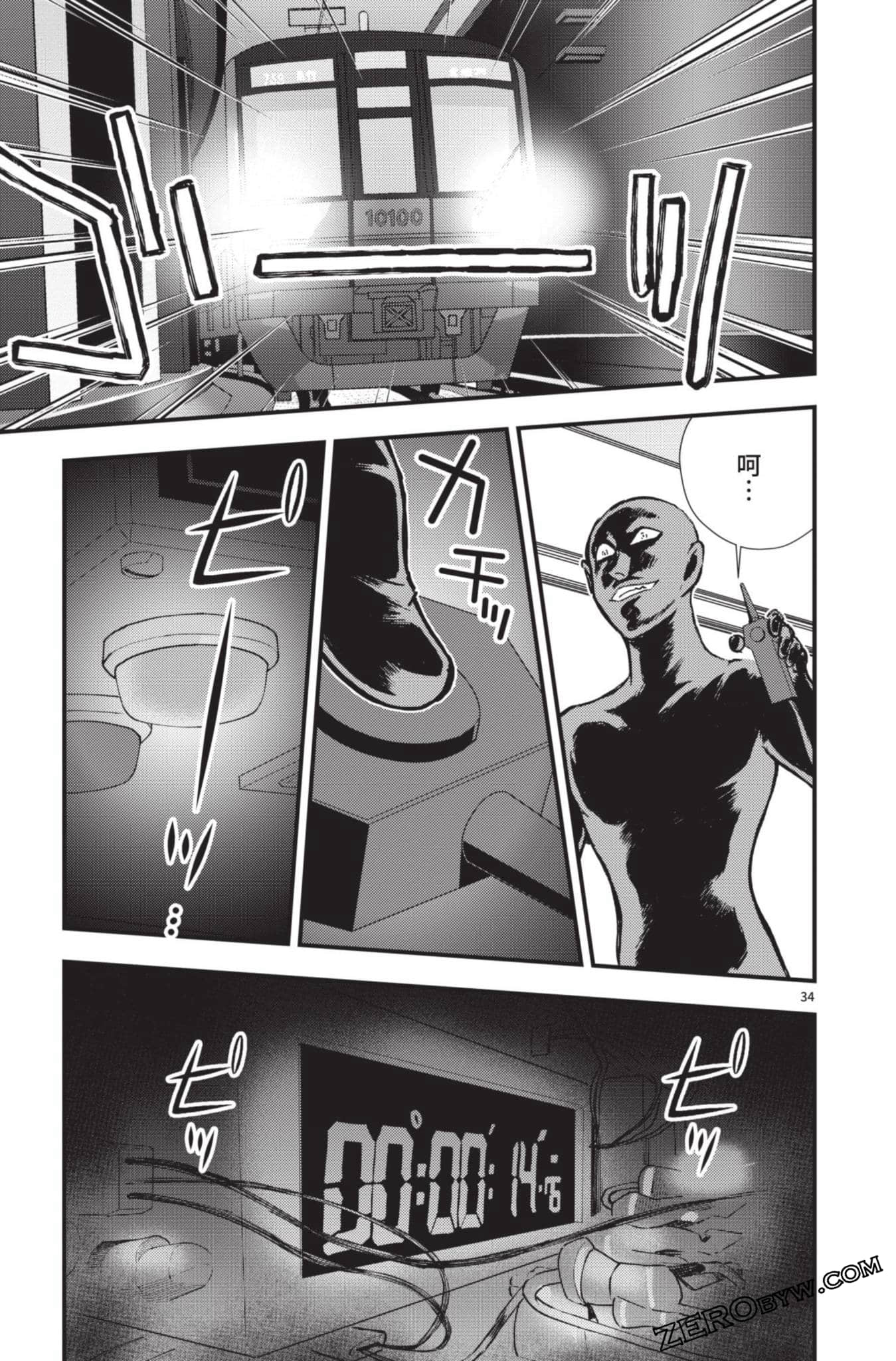 Page 38