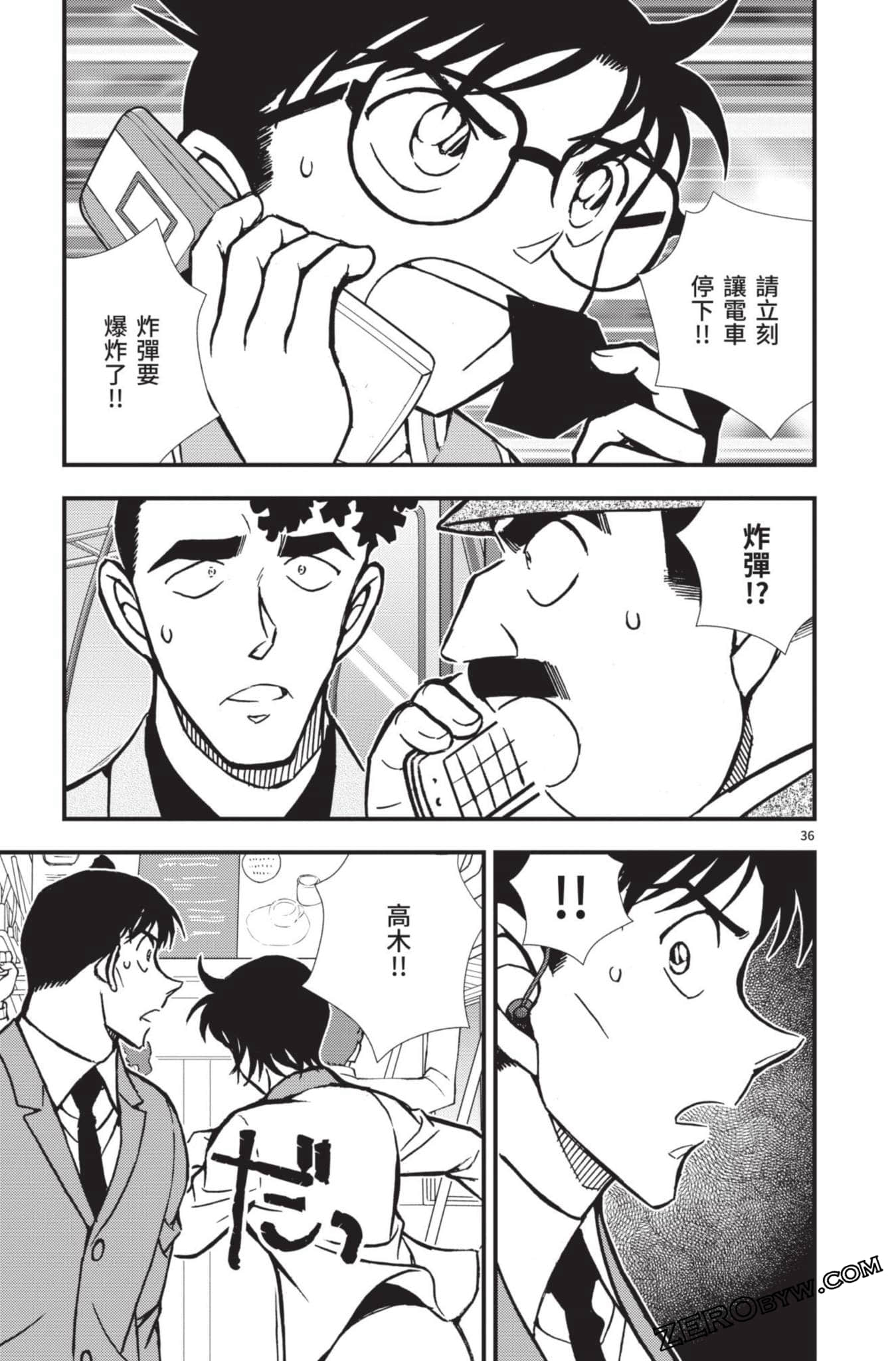 Page 40