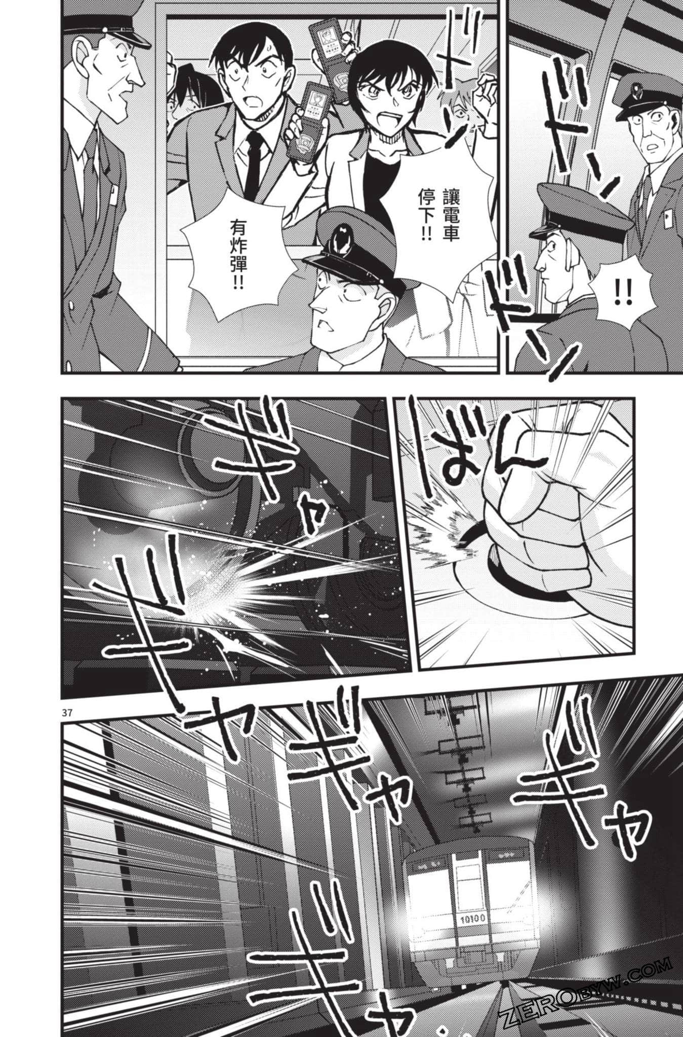 Page 41