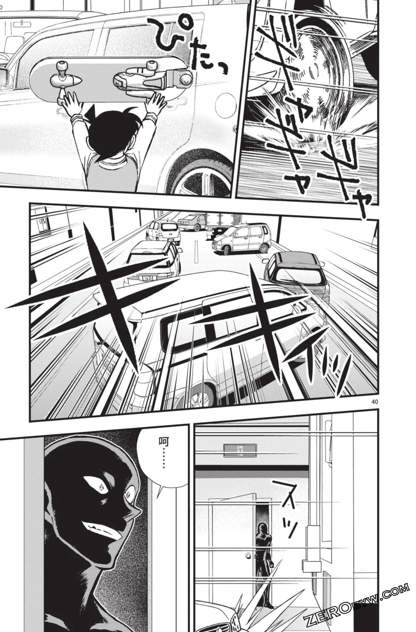 Page 44