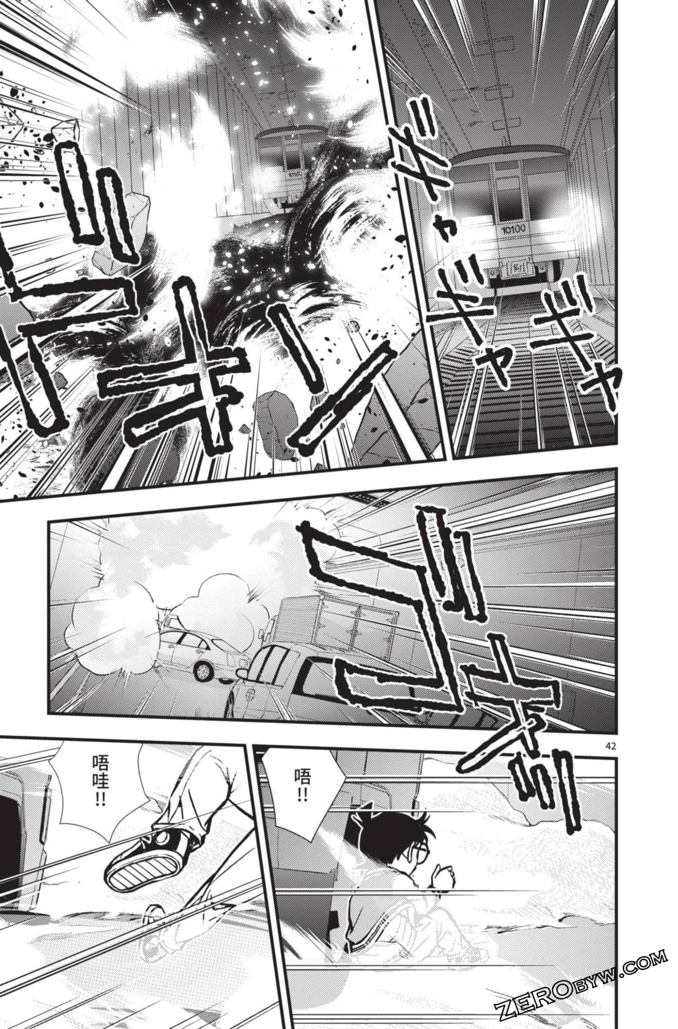 Page 46