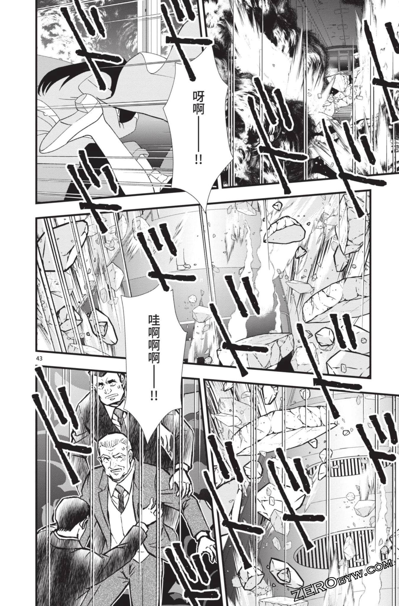 Page 47