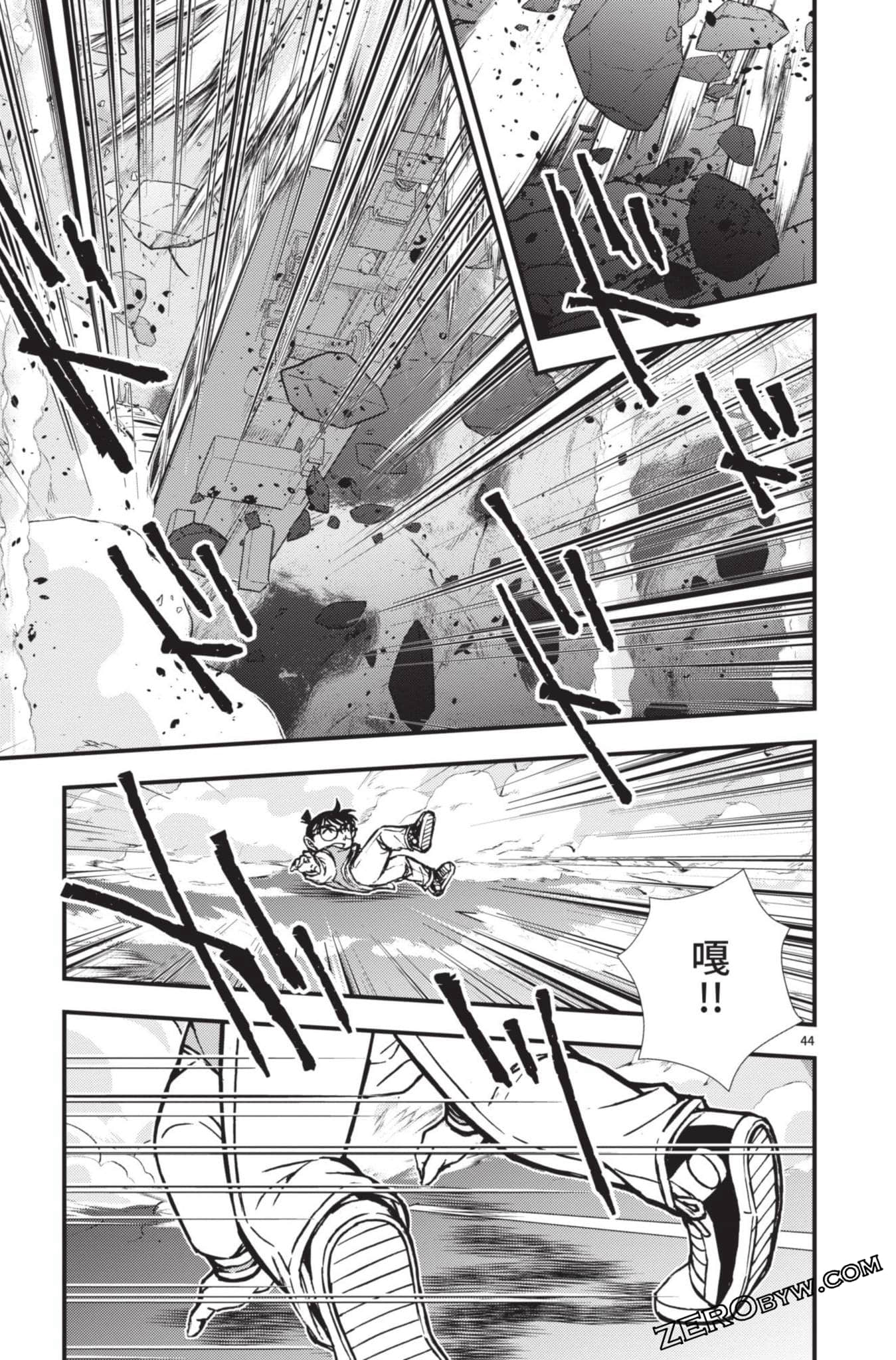Page 48