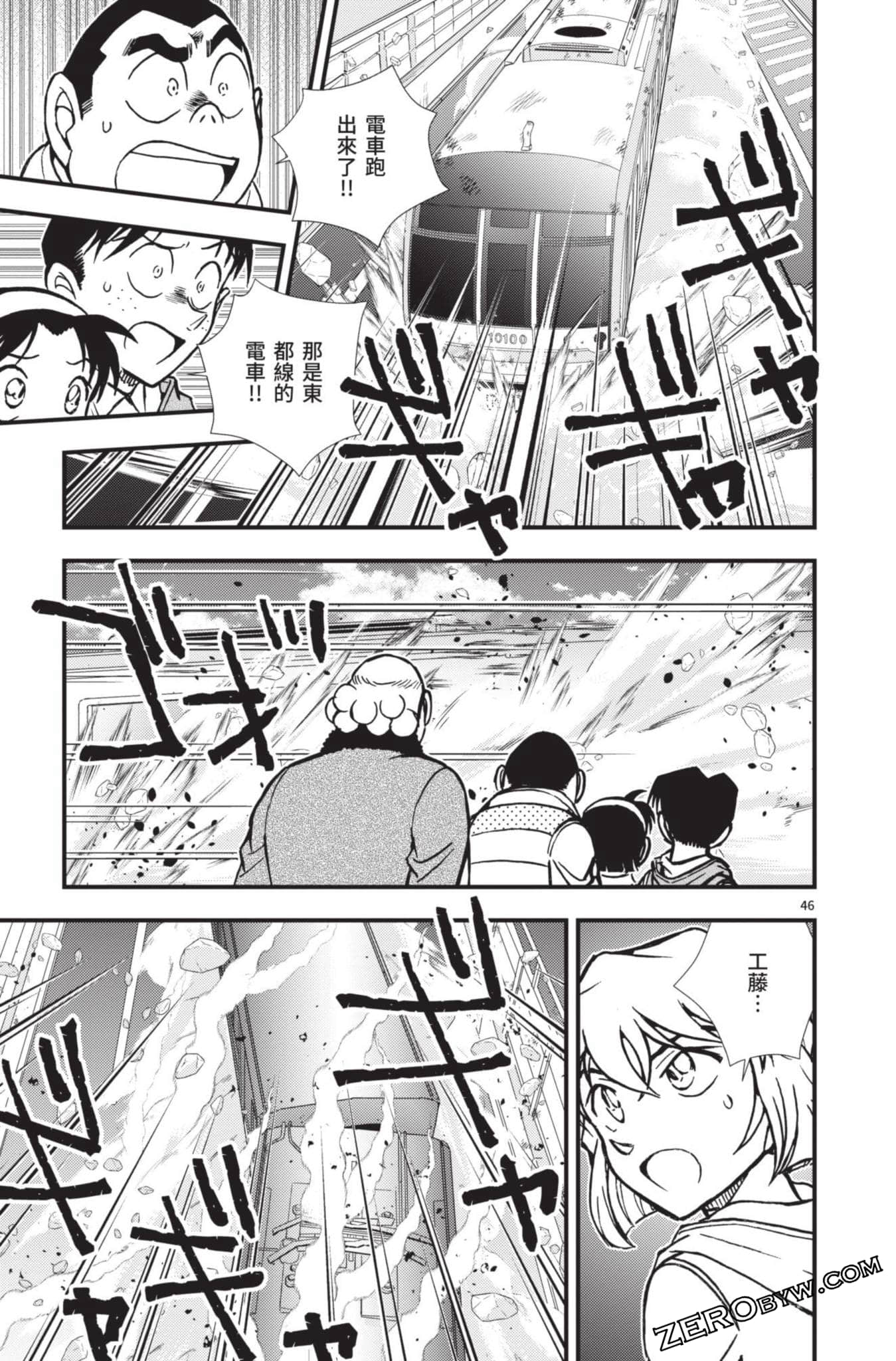 Page 50