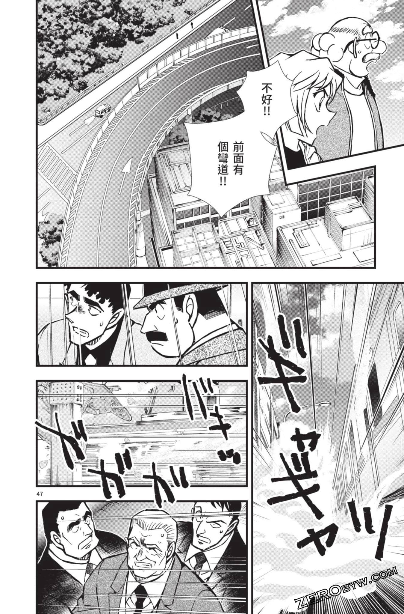 Page 51