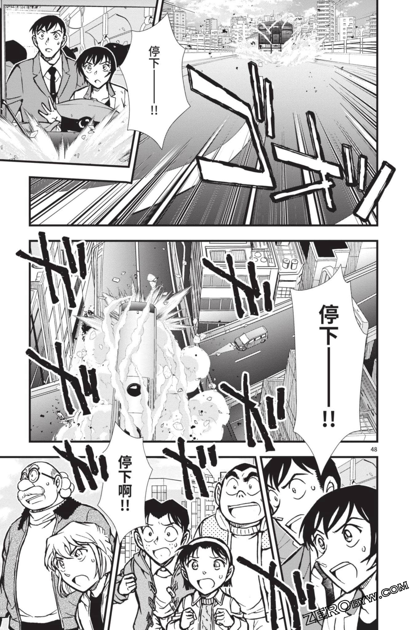 Page 52