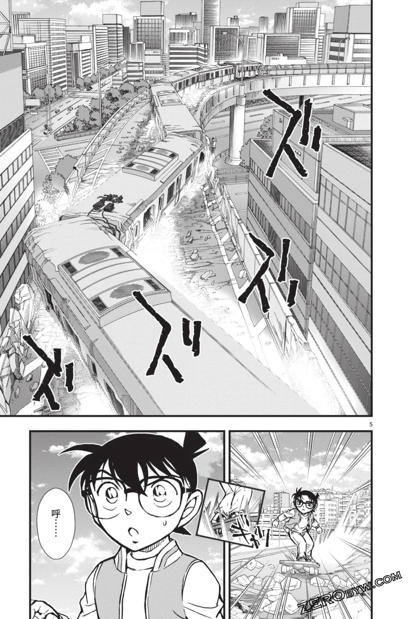 Page 58