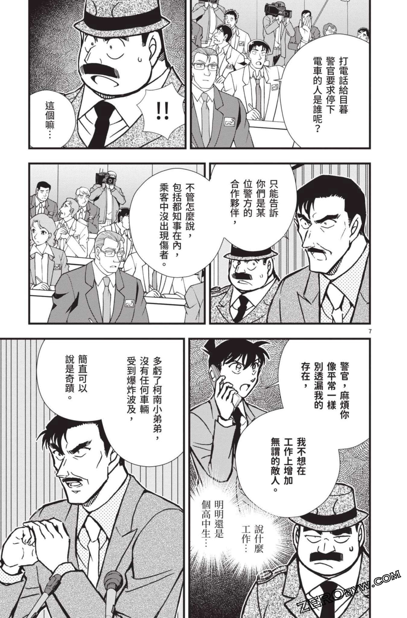 Page 60