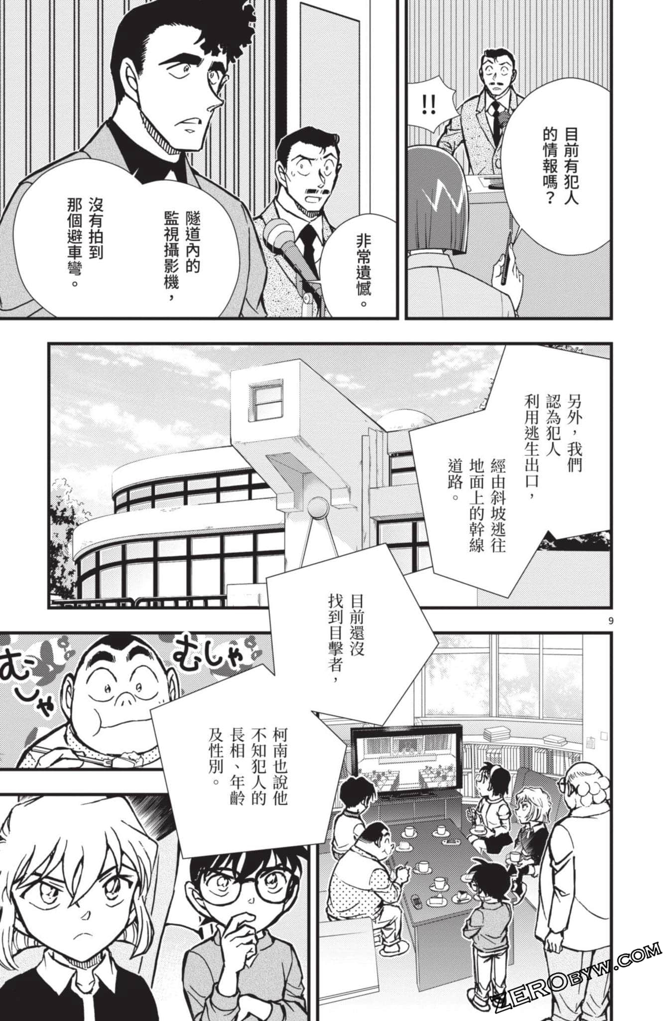 Page 62