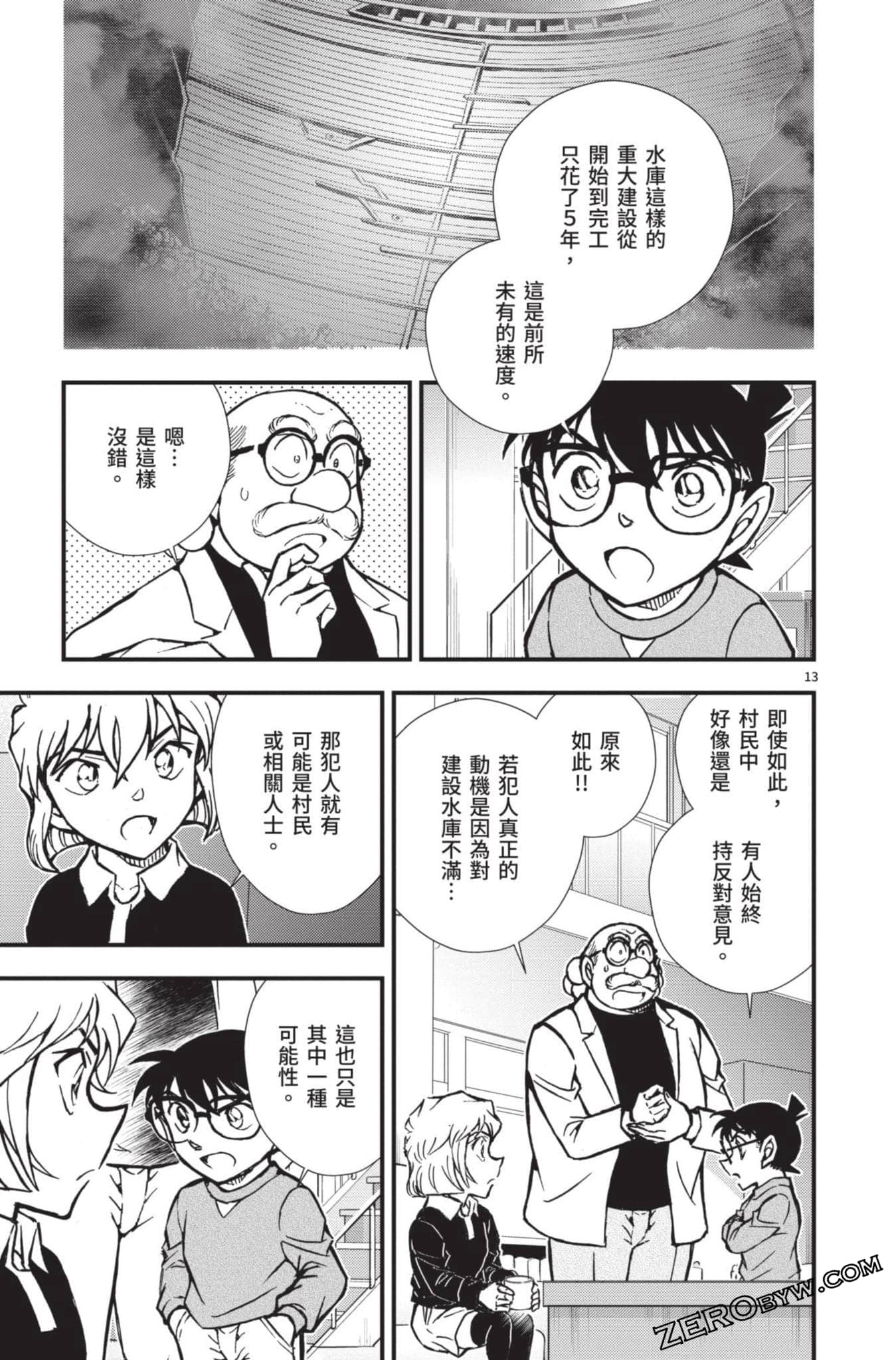 Page 66