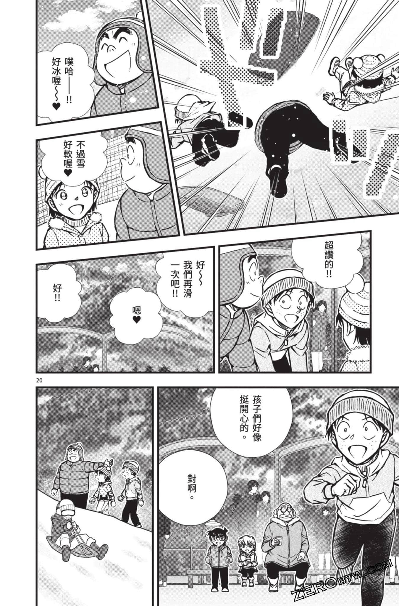 Page 73