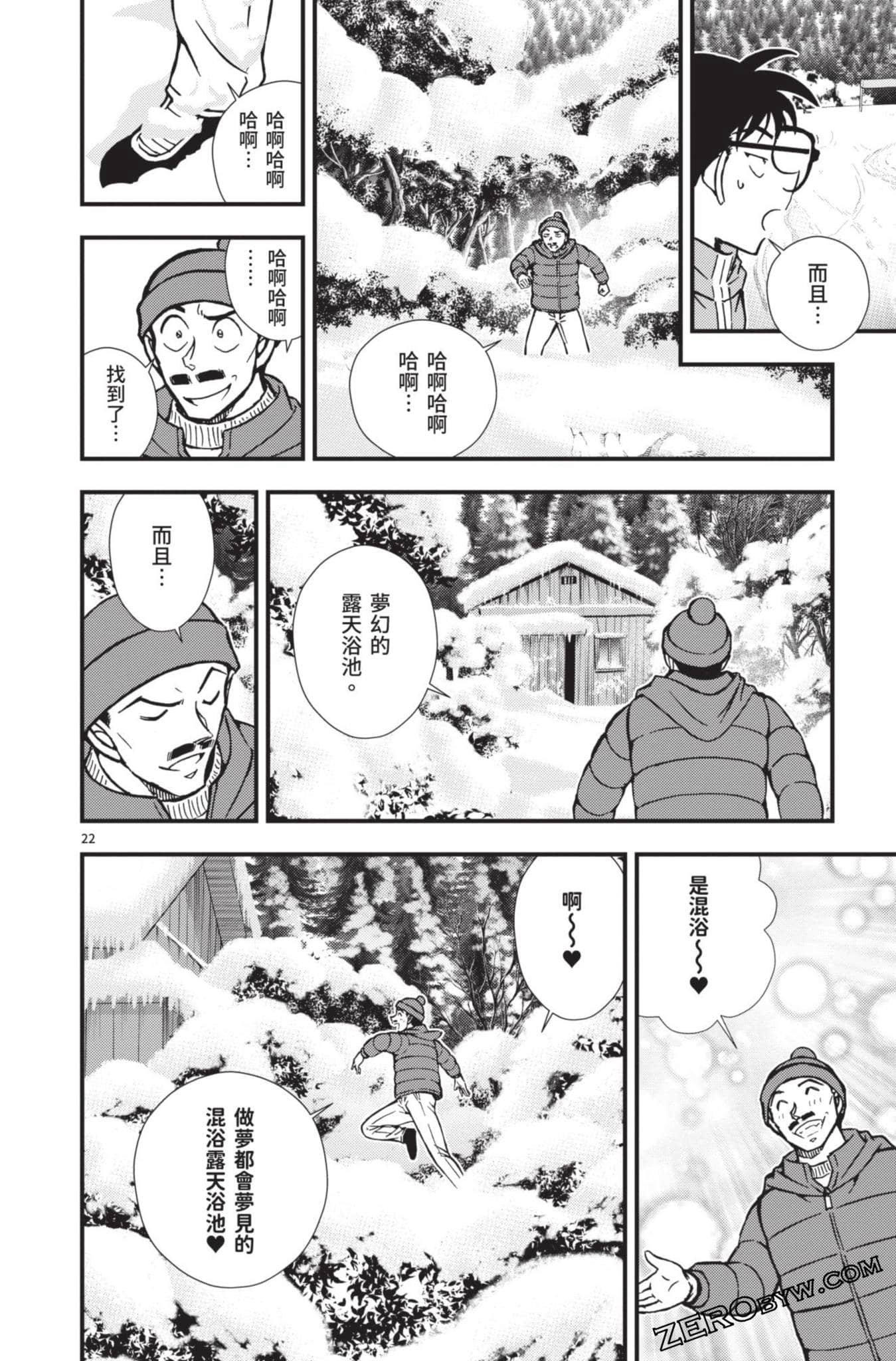 Page 75