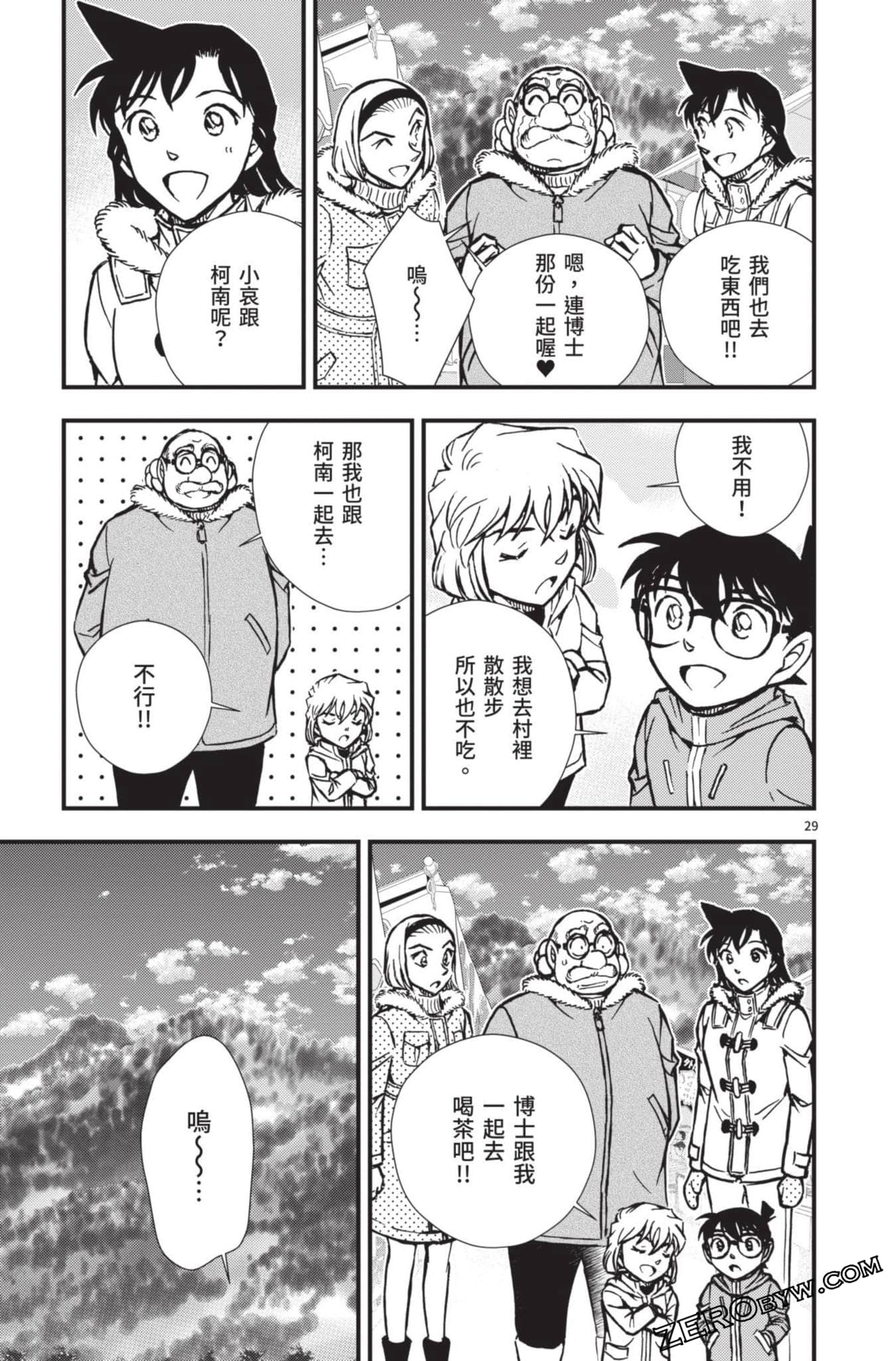 Page 82