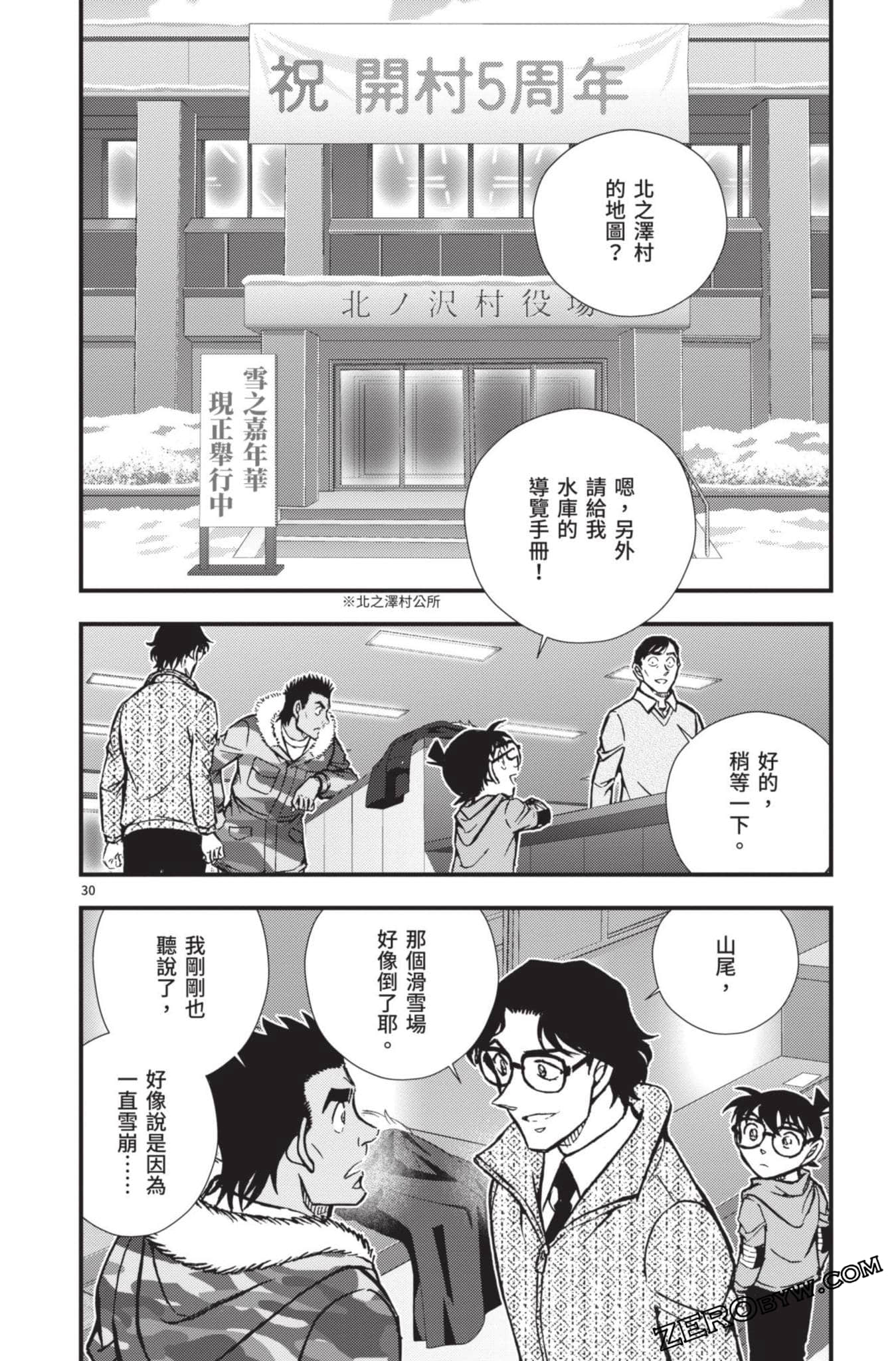 Page 83
