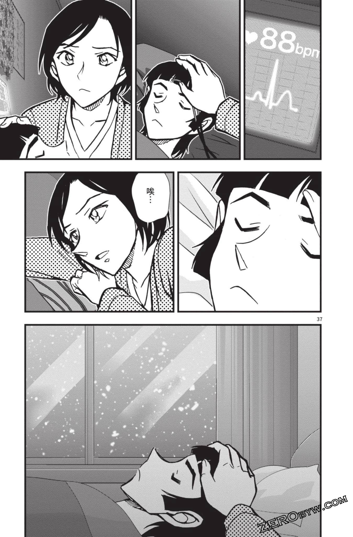 Page 90