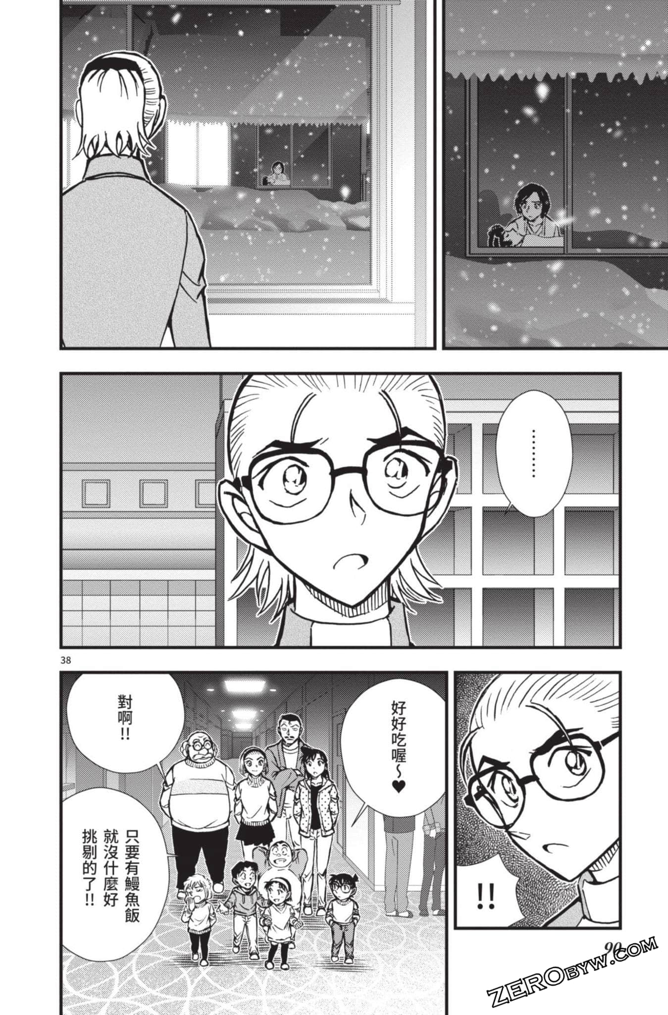 Page 91