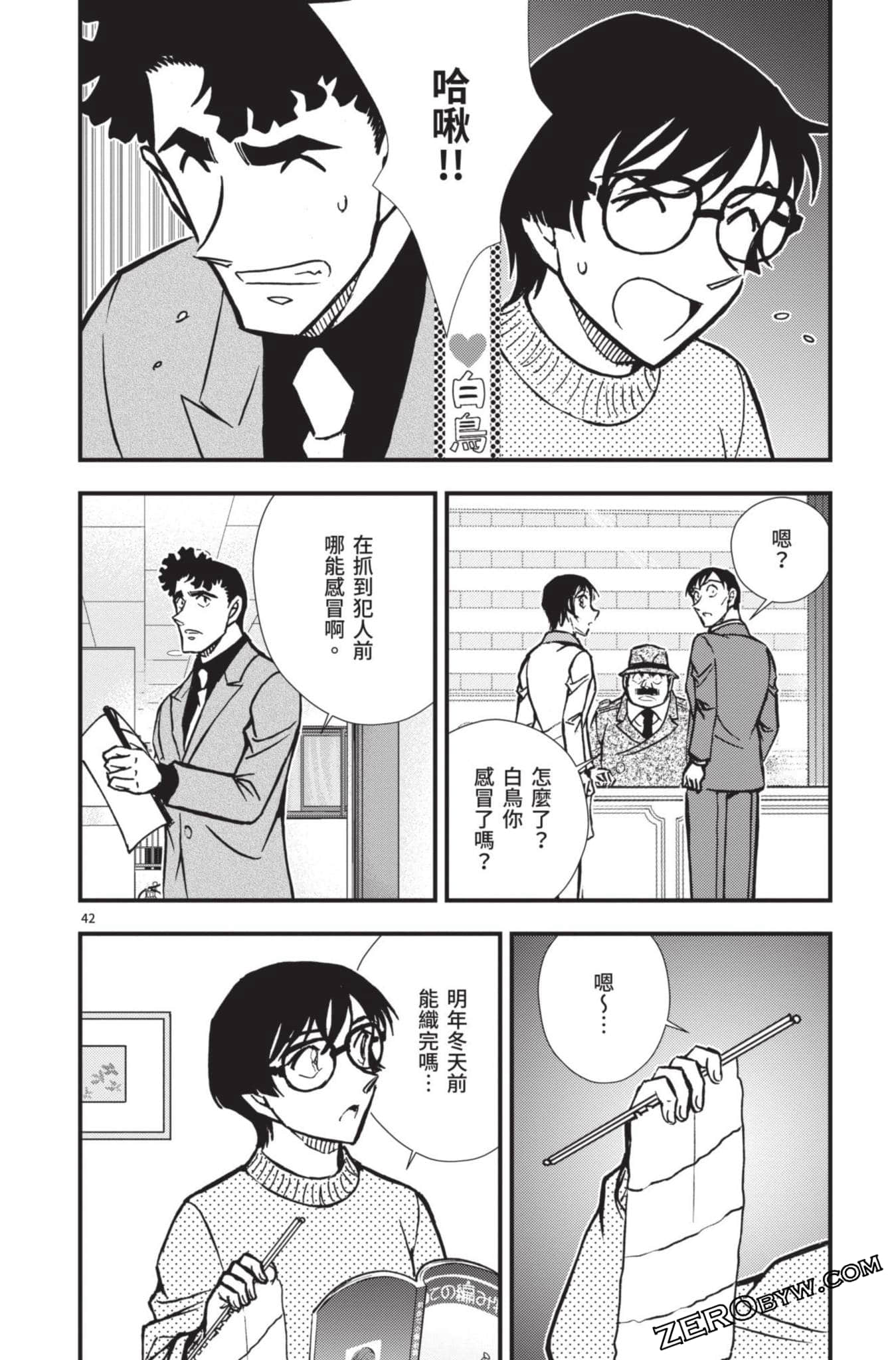 Page 95