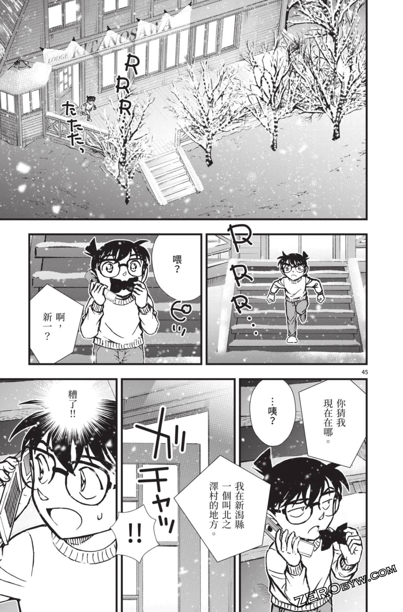 Page 98