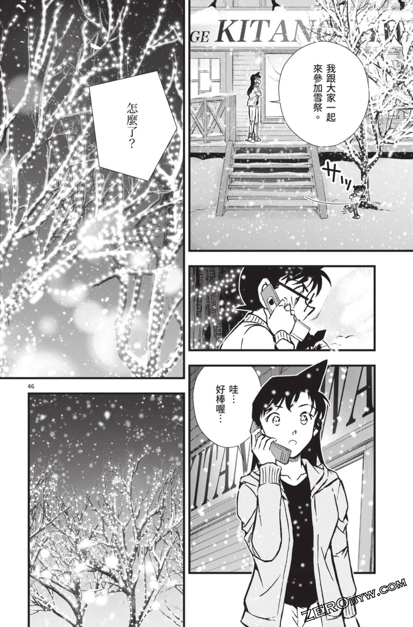 Page 99