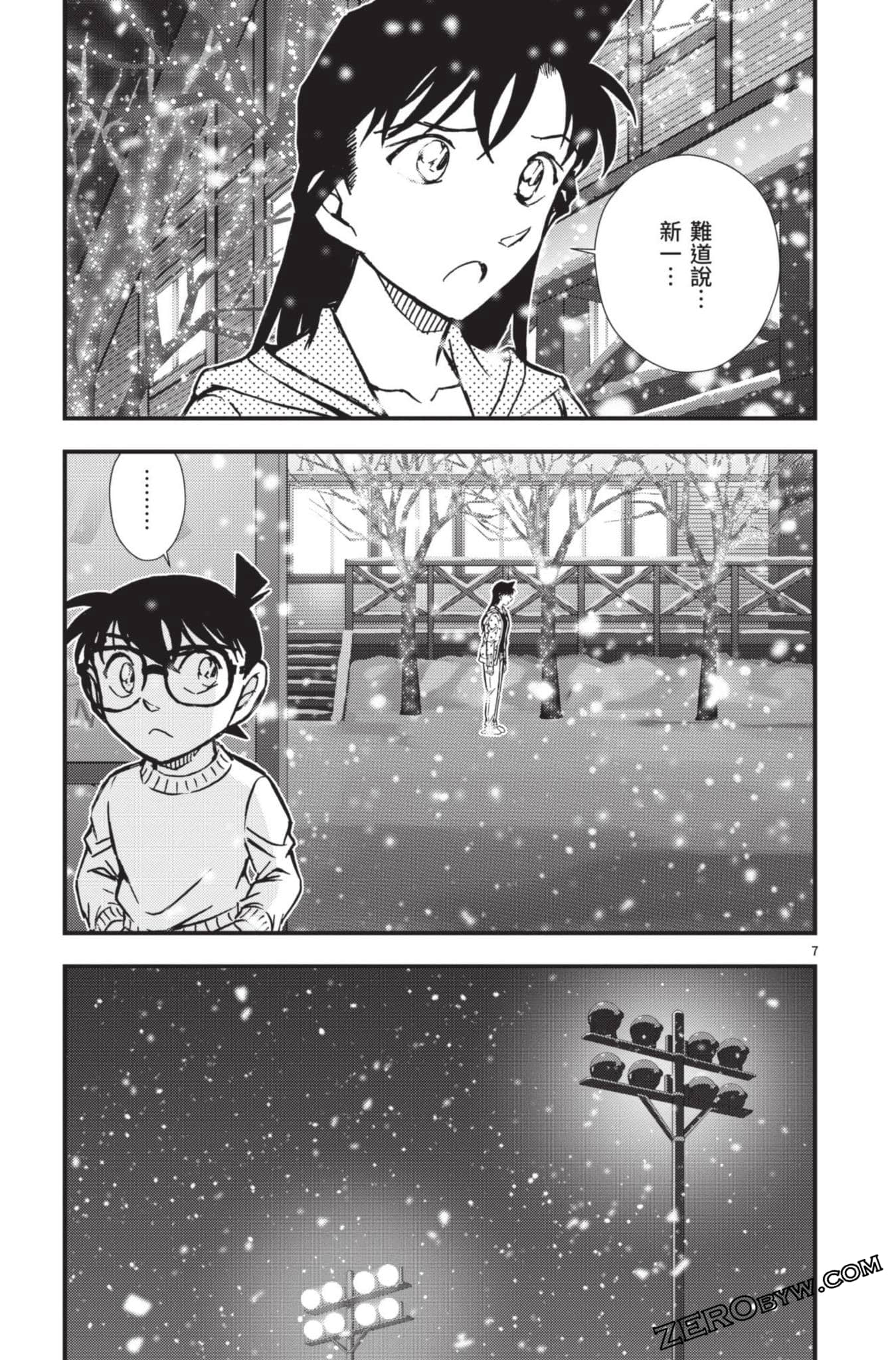 Page 108