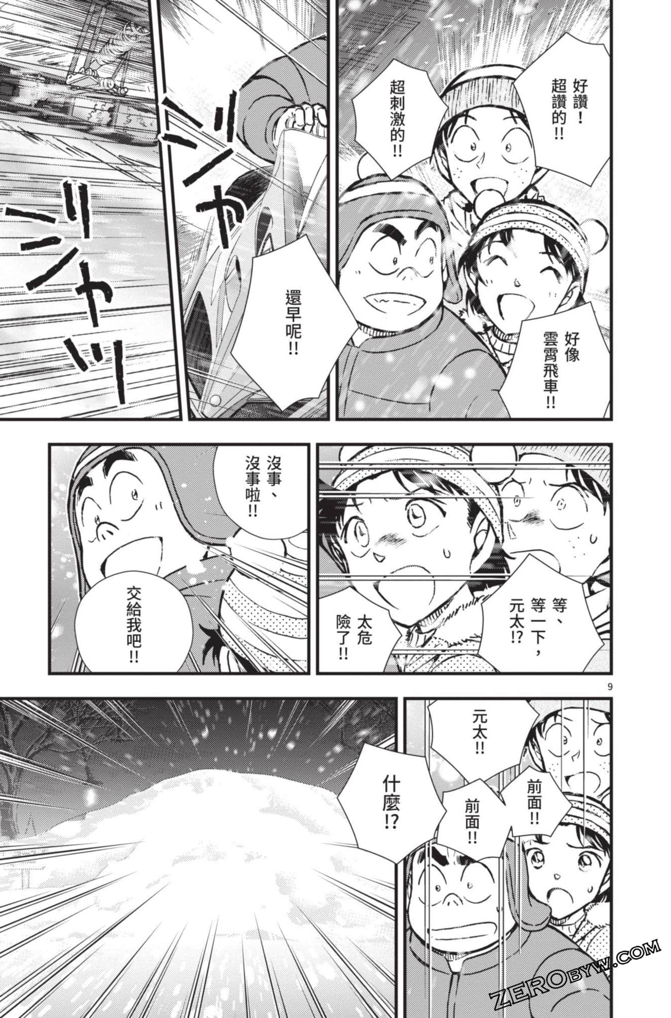 Page 110