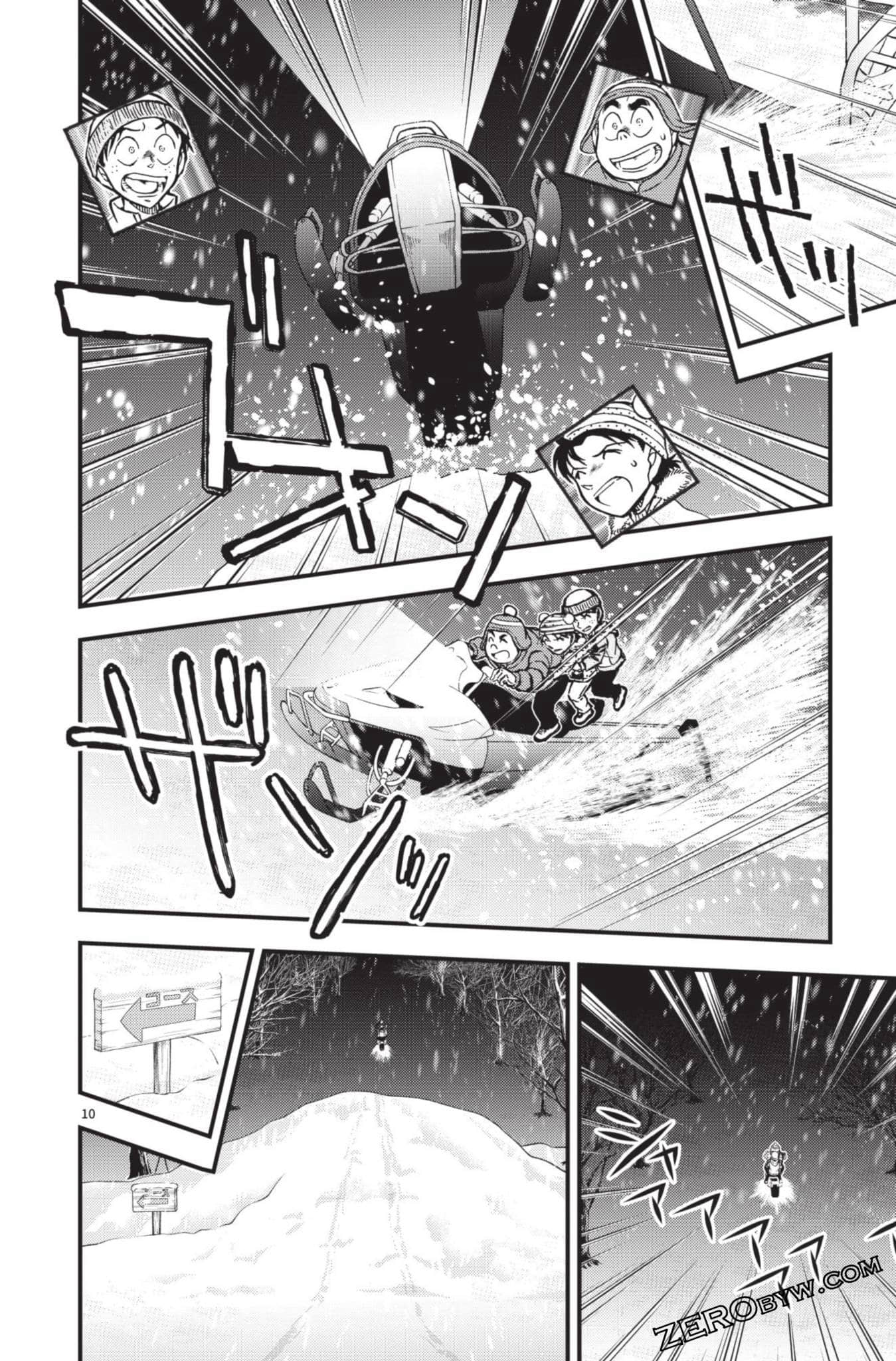 Page 111