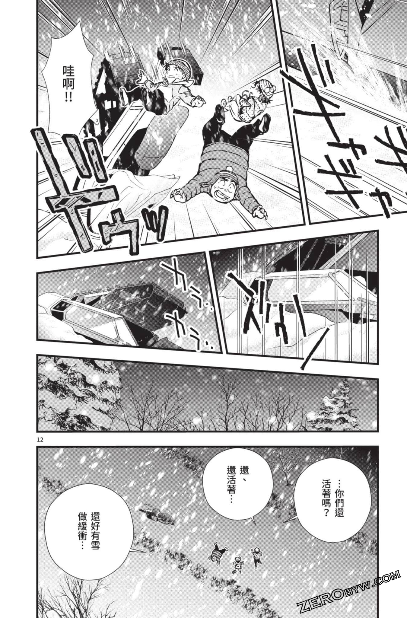 Page 113