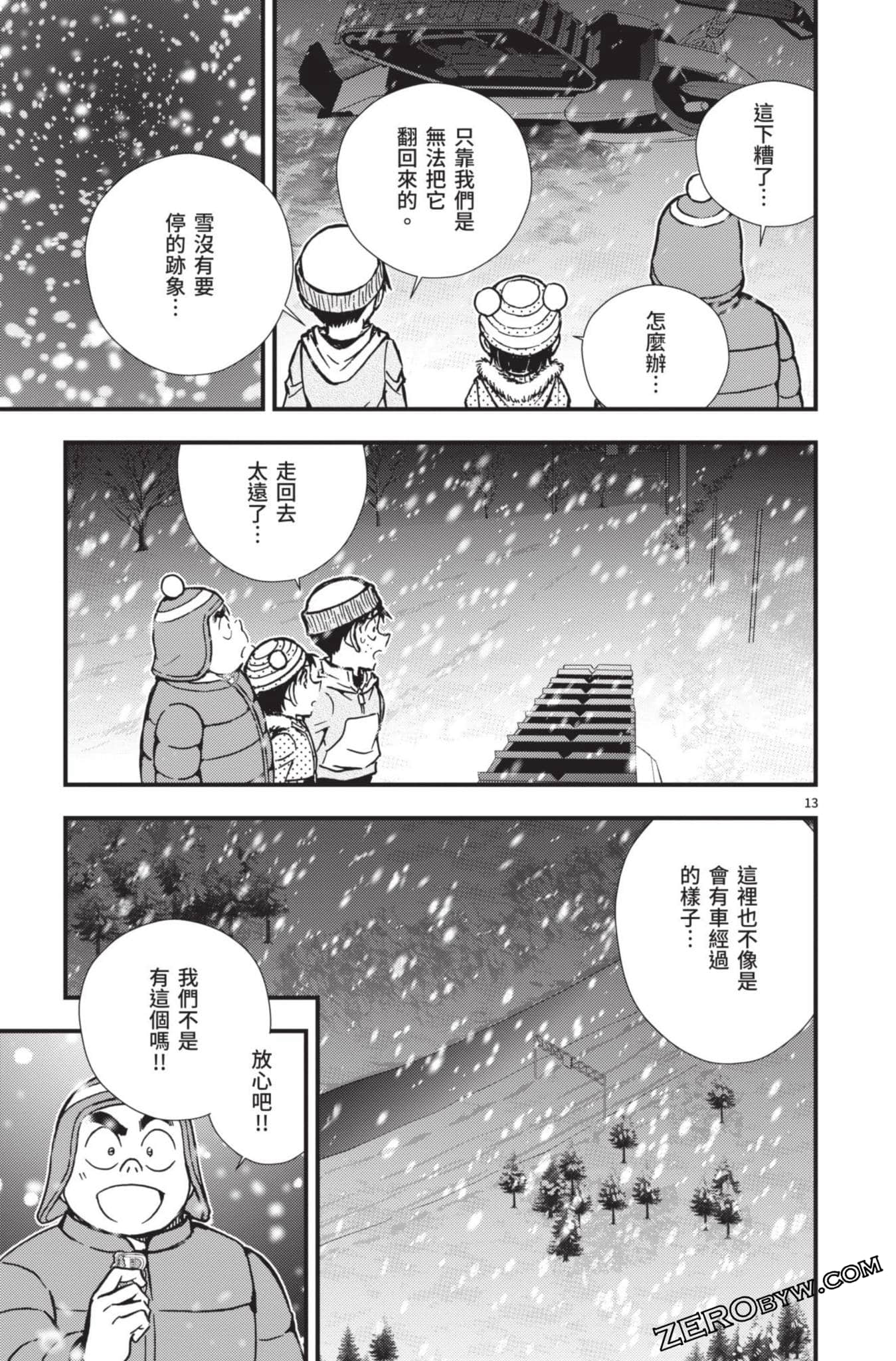 Page 114