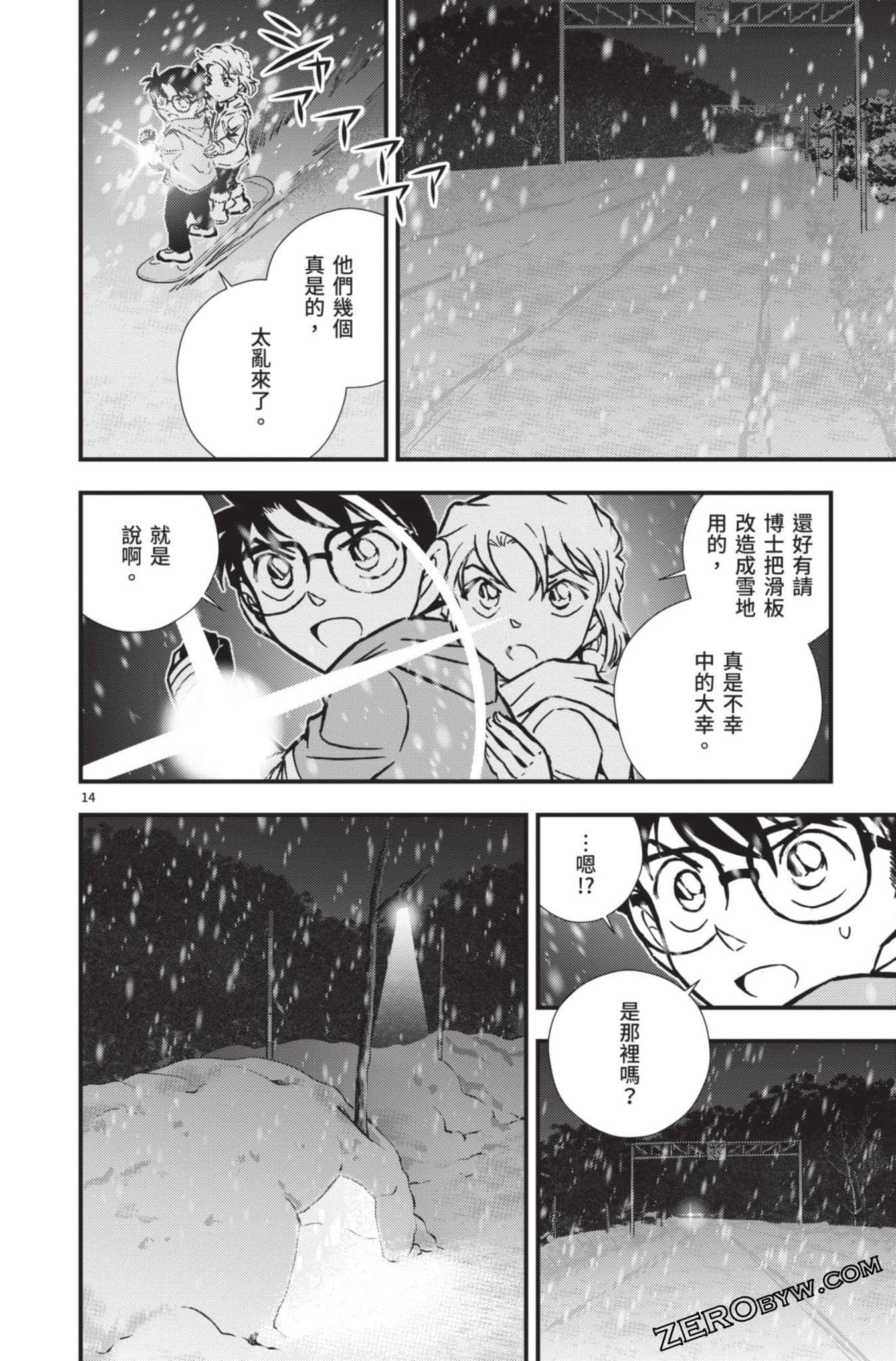 Page 115