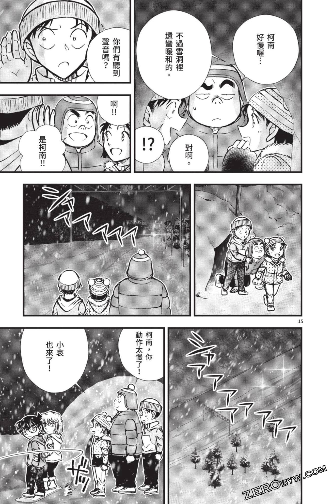 Page 116
