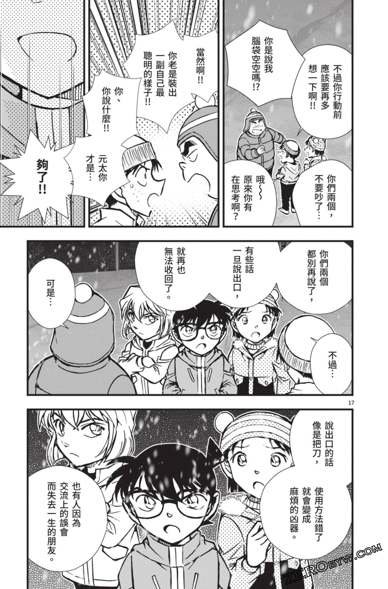 Page 118