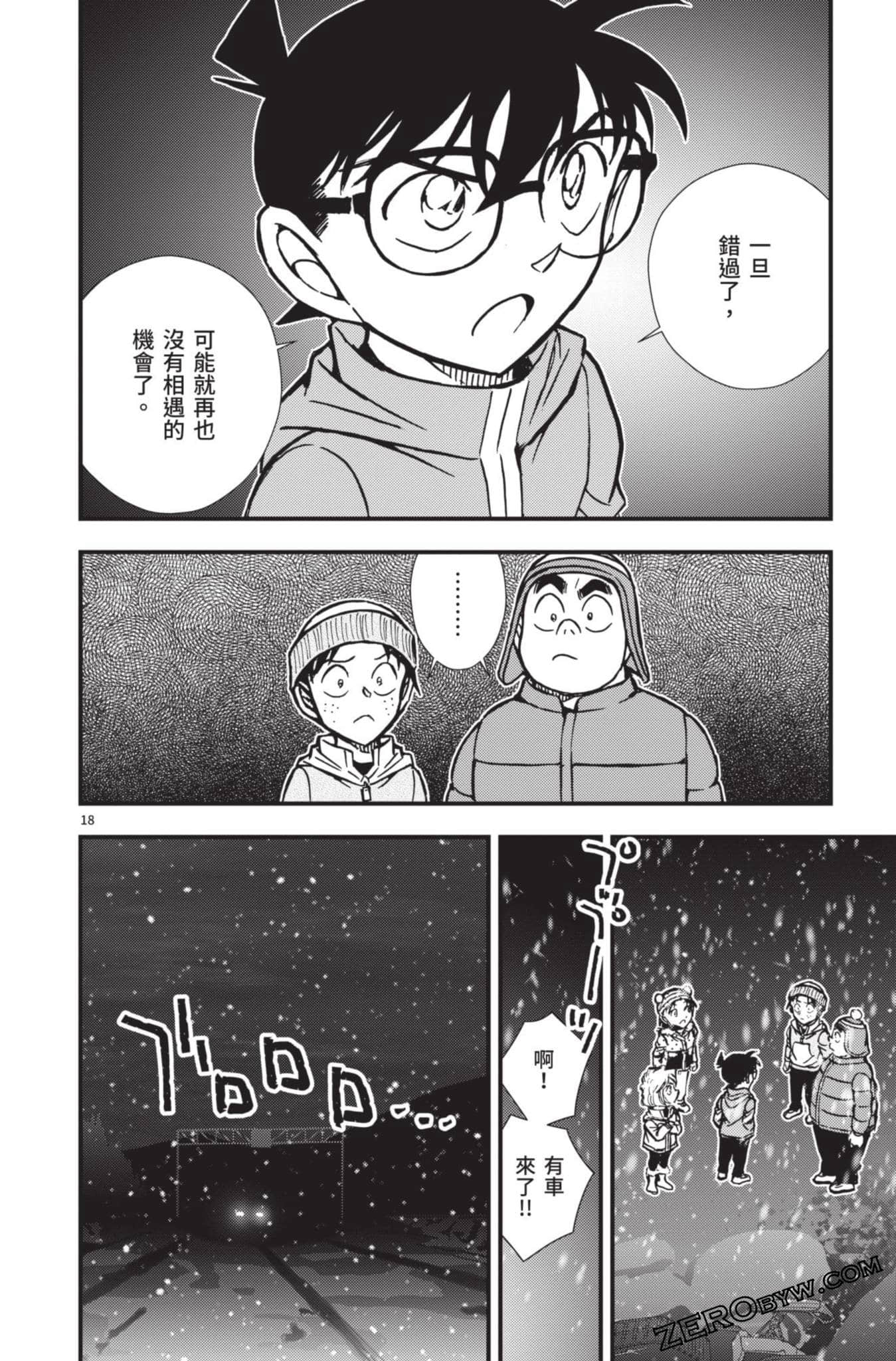 Page 119