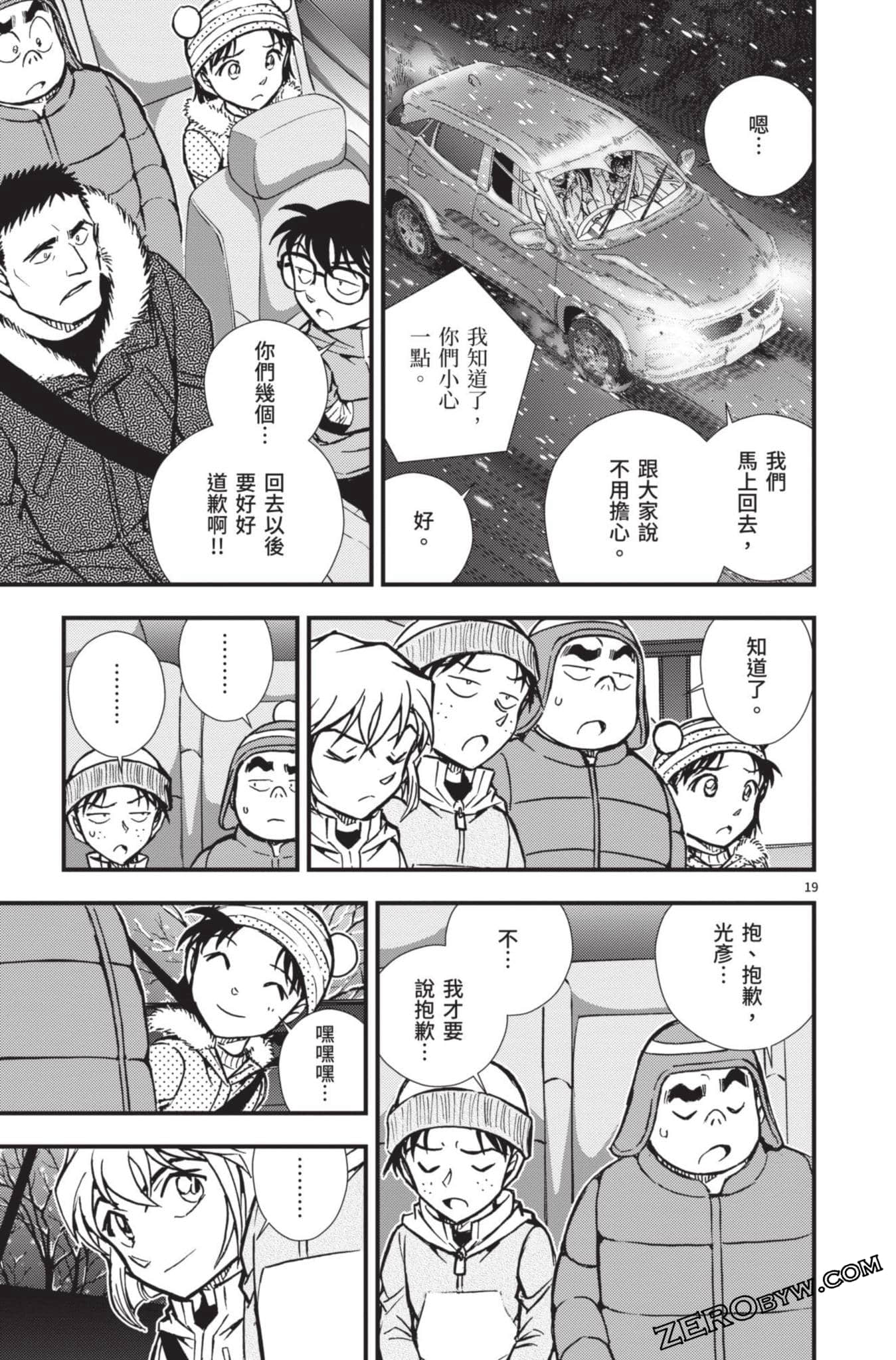 Page 120