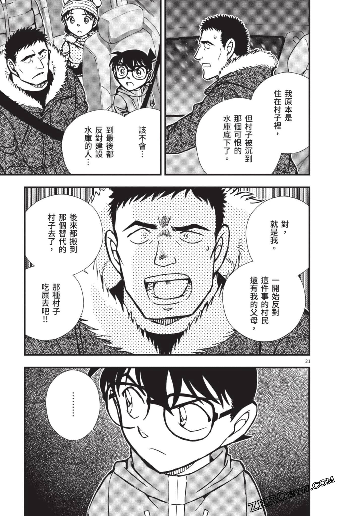 Page 122