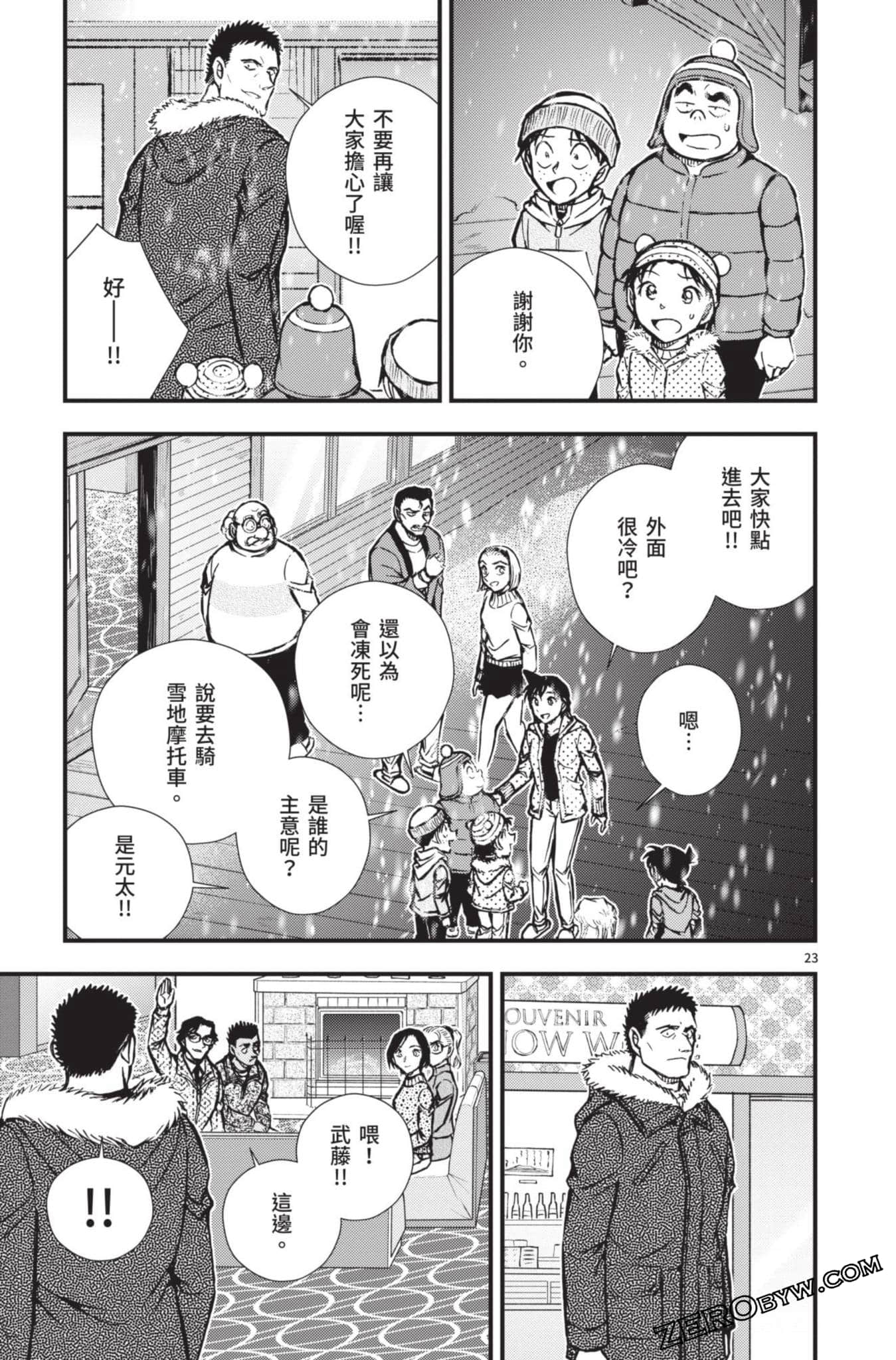 Page 124