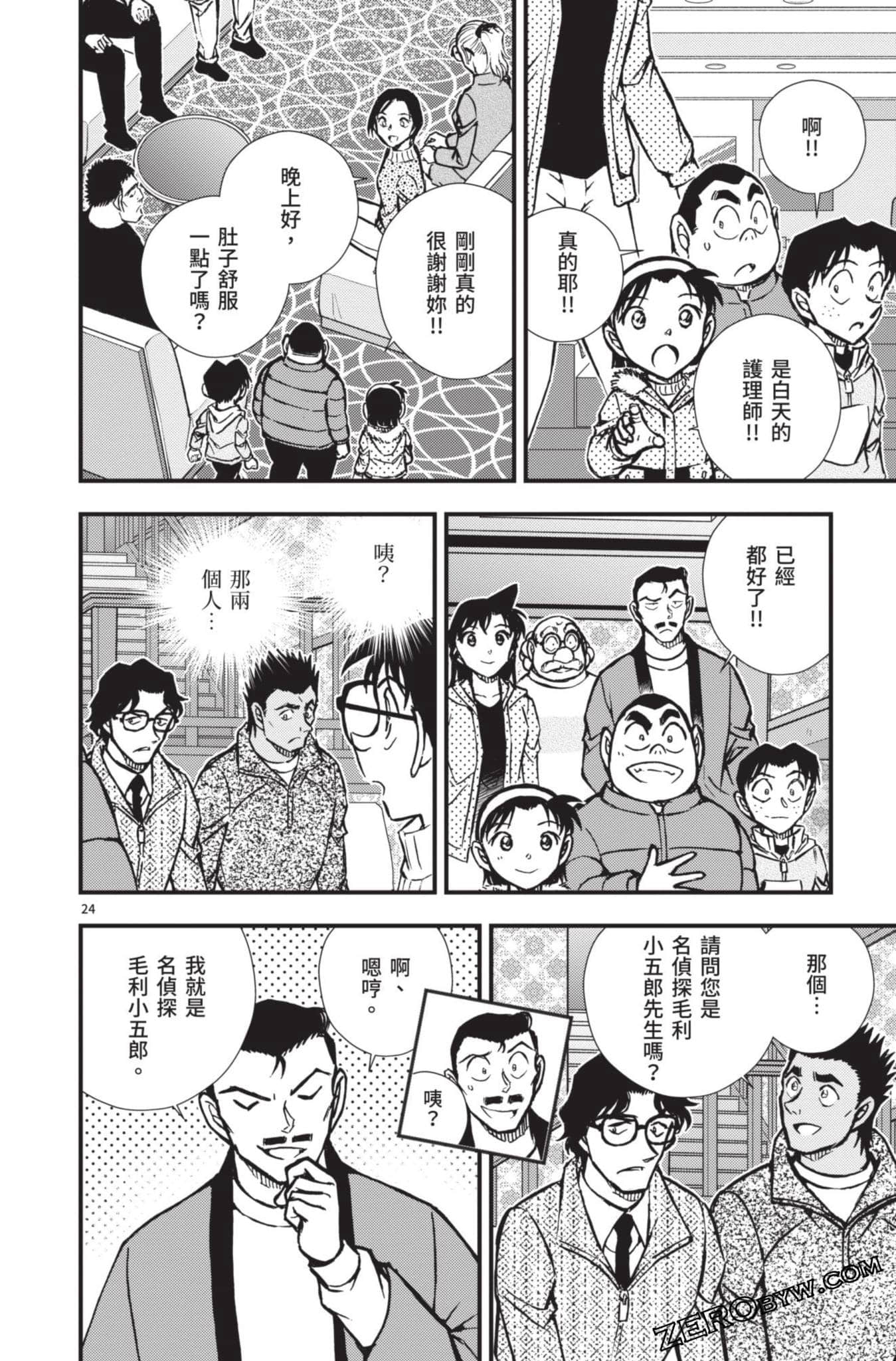 Page 125