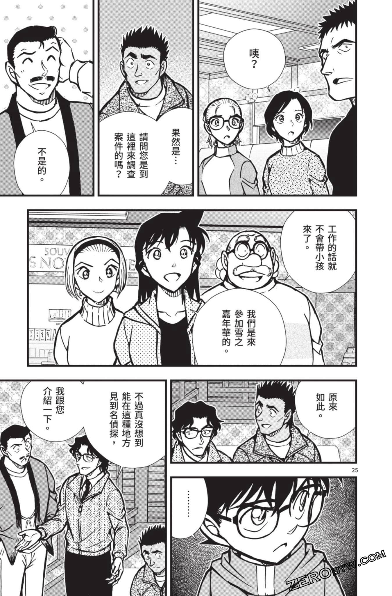 Page 126