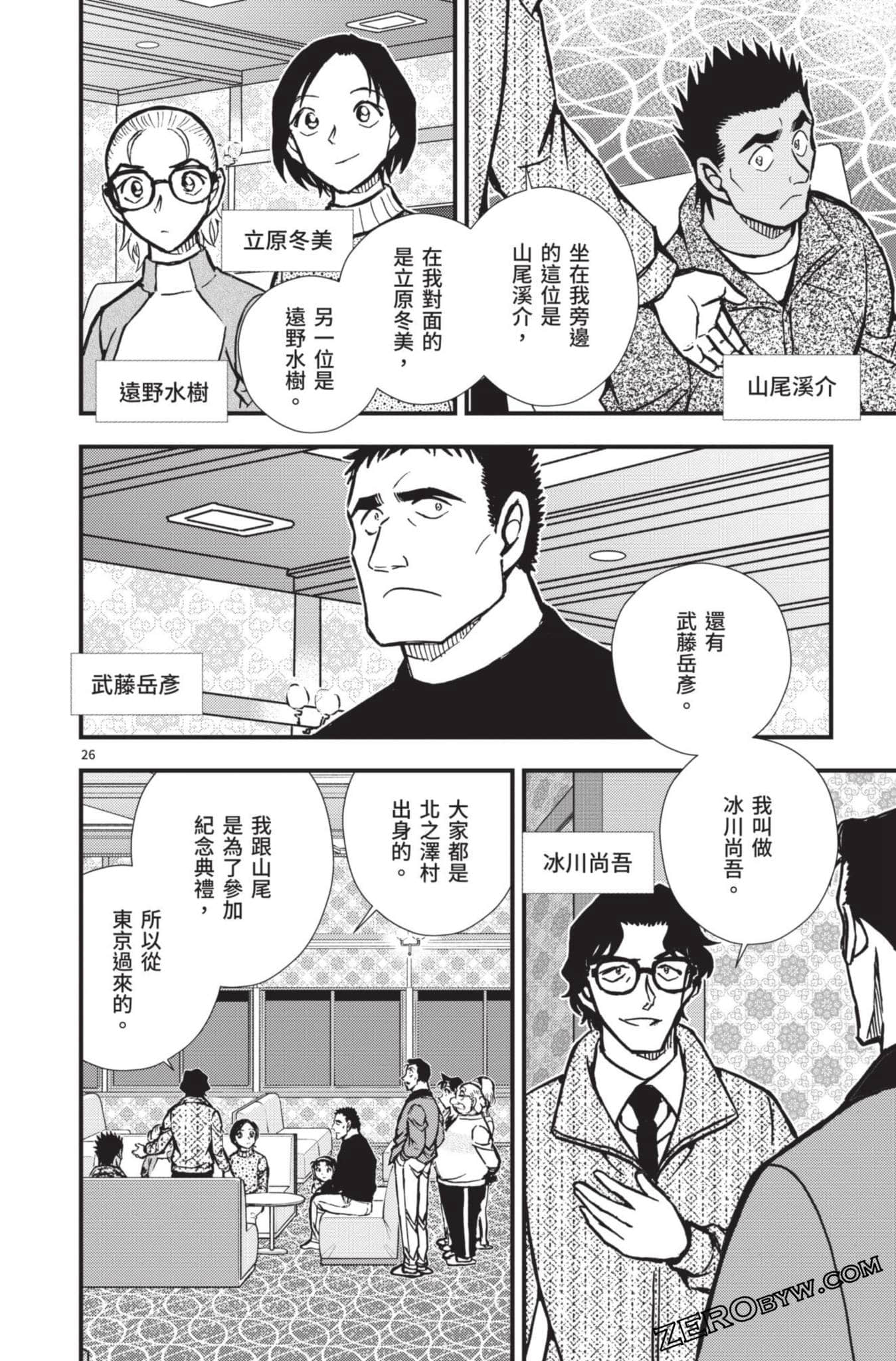 Page 127
