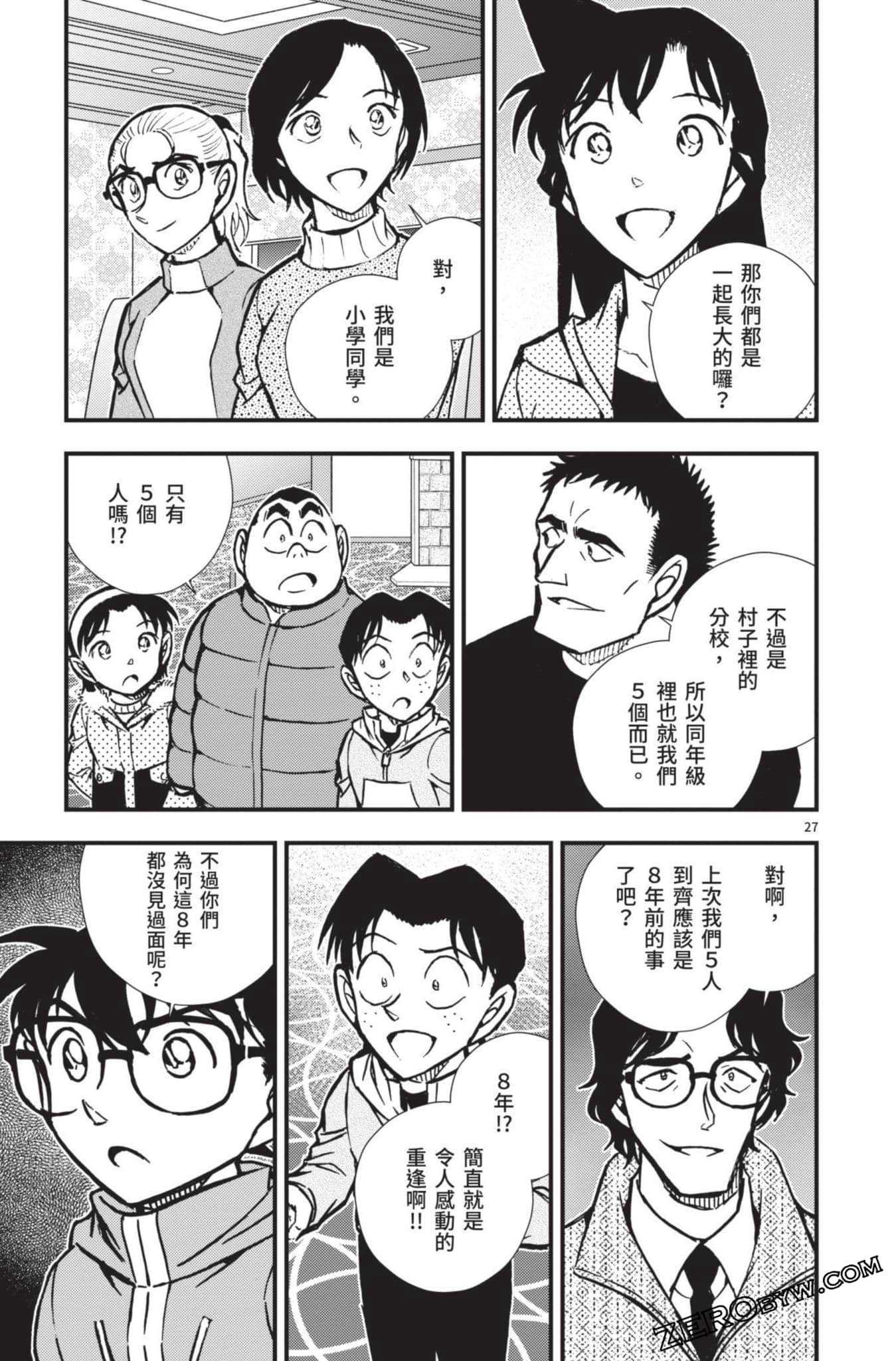 Page 128