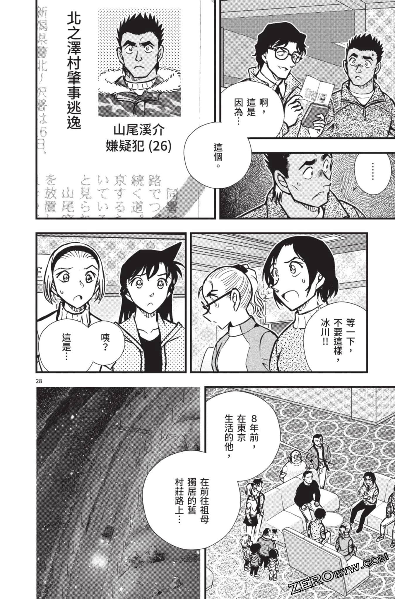 Page 129