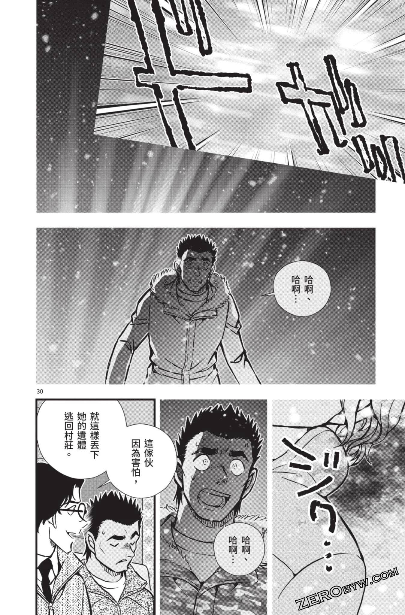 Page 131