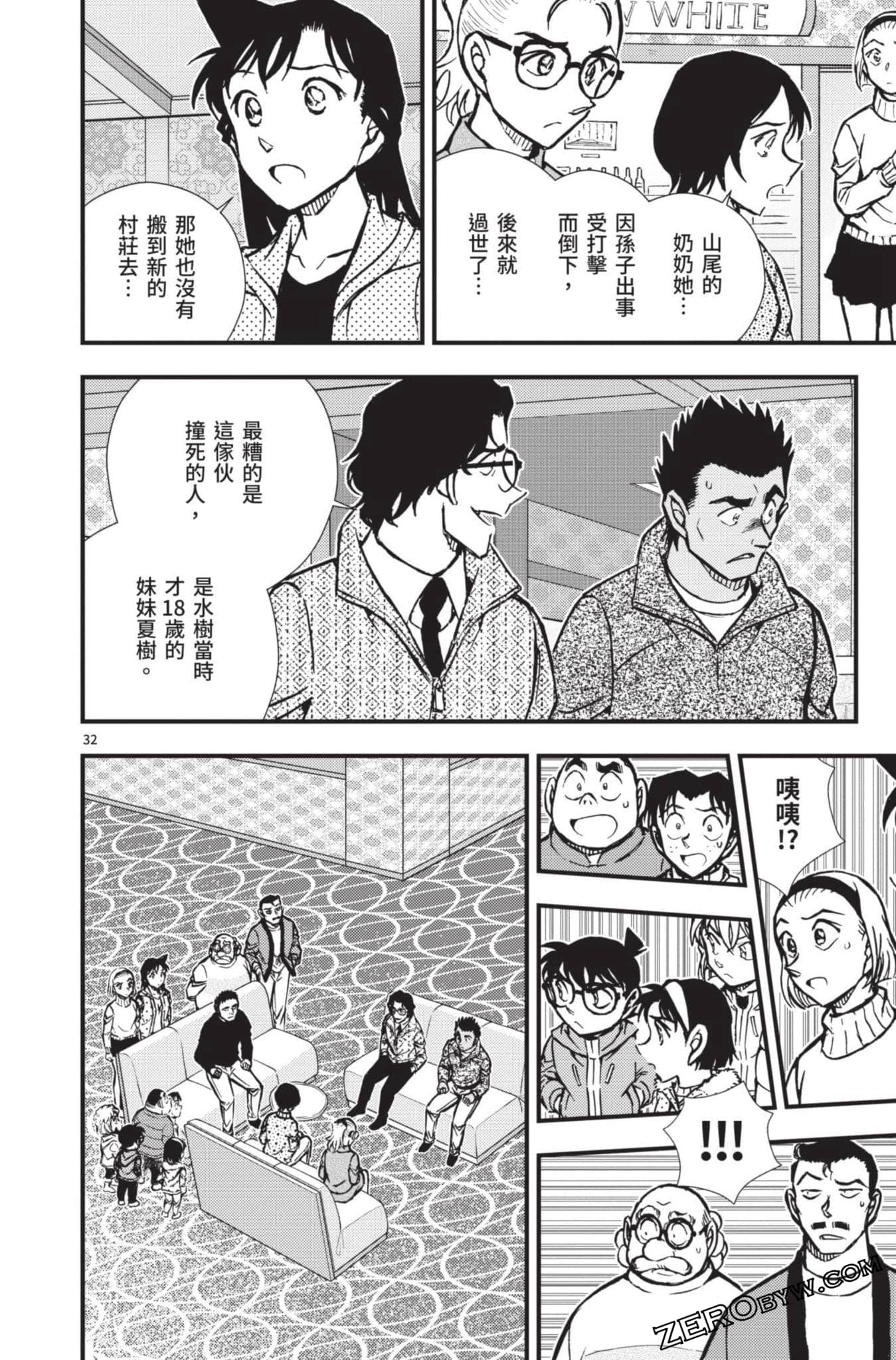 Page 133
