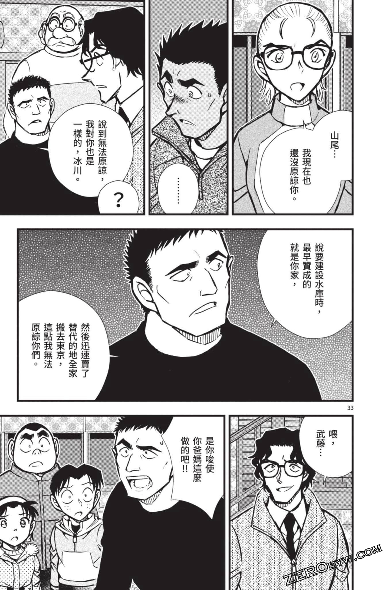 Page 134