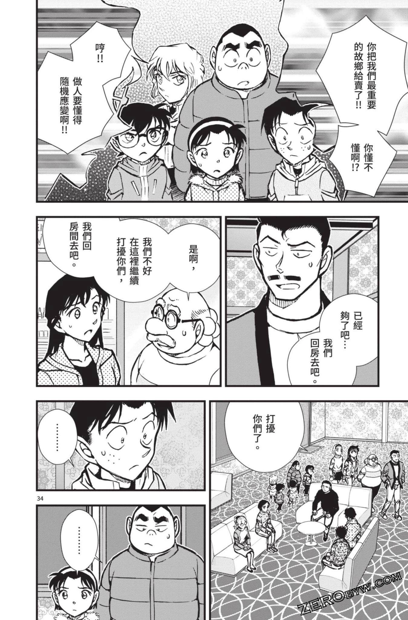 Page 135