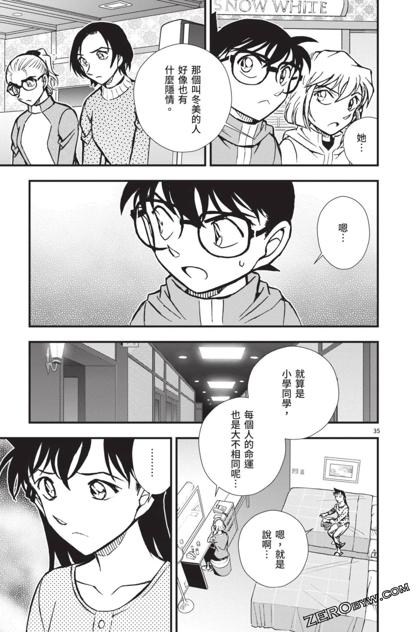 Page 136
