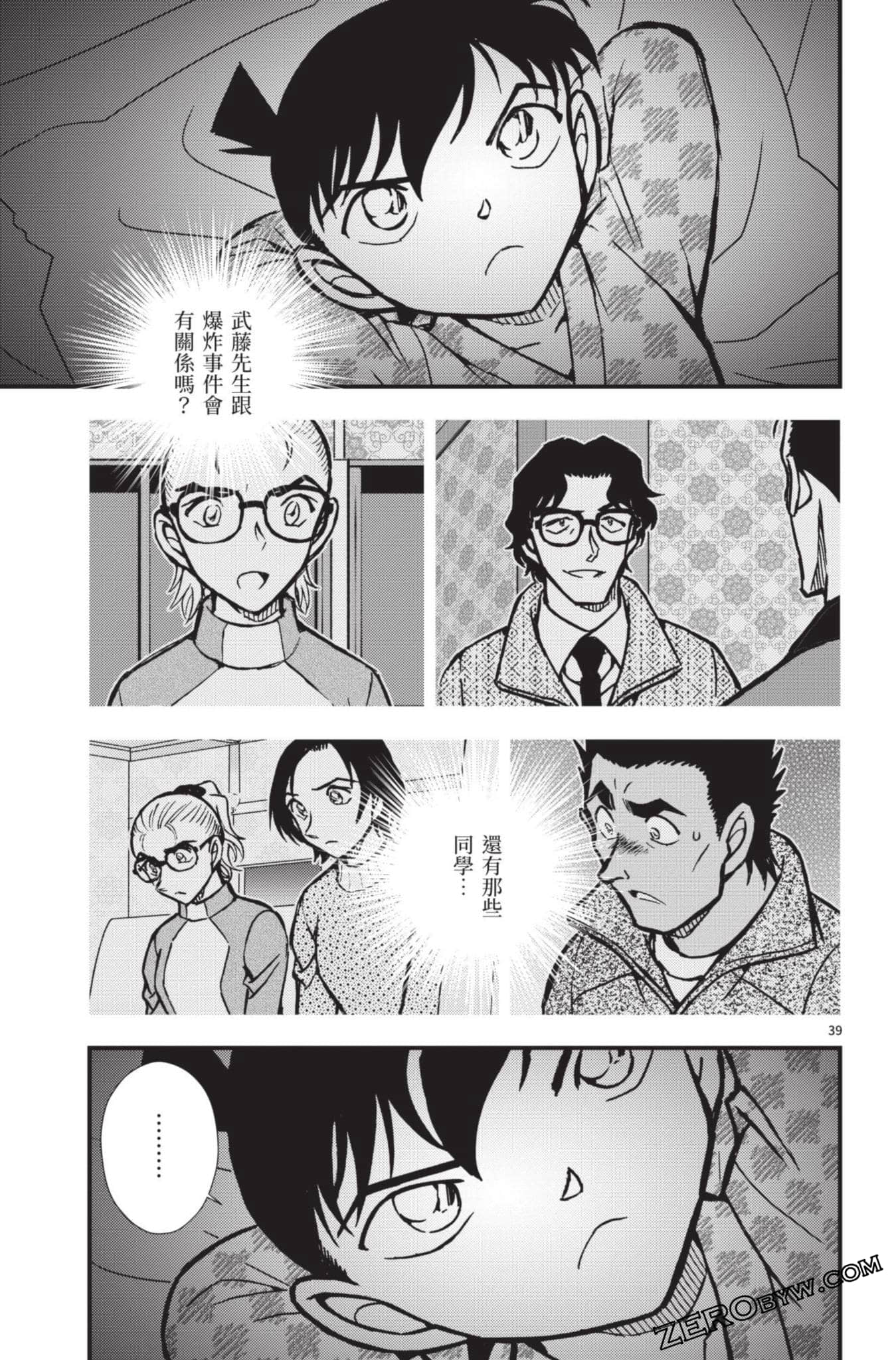Page 140